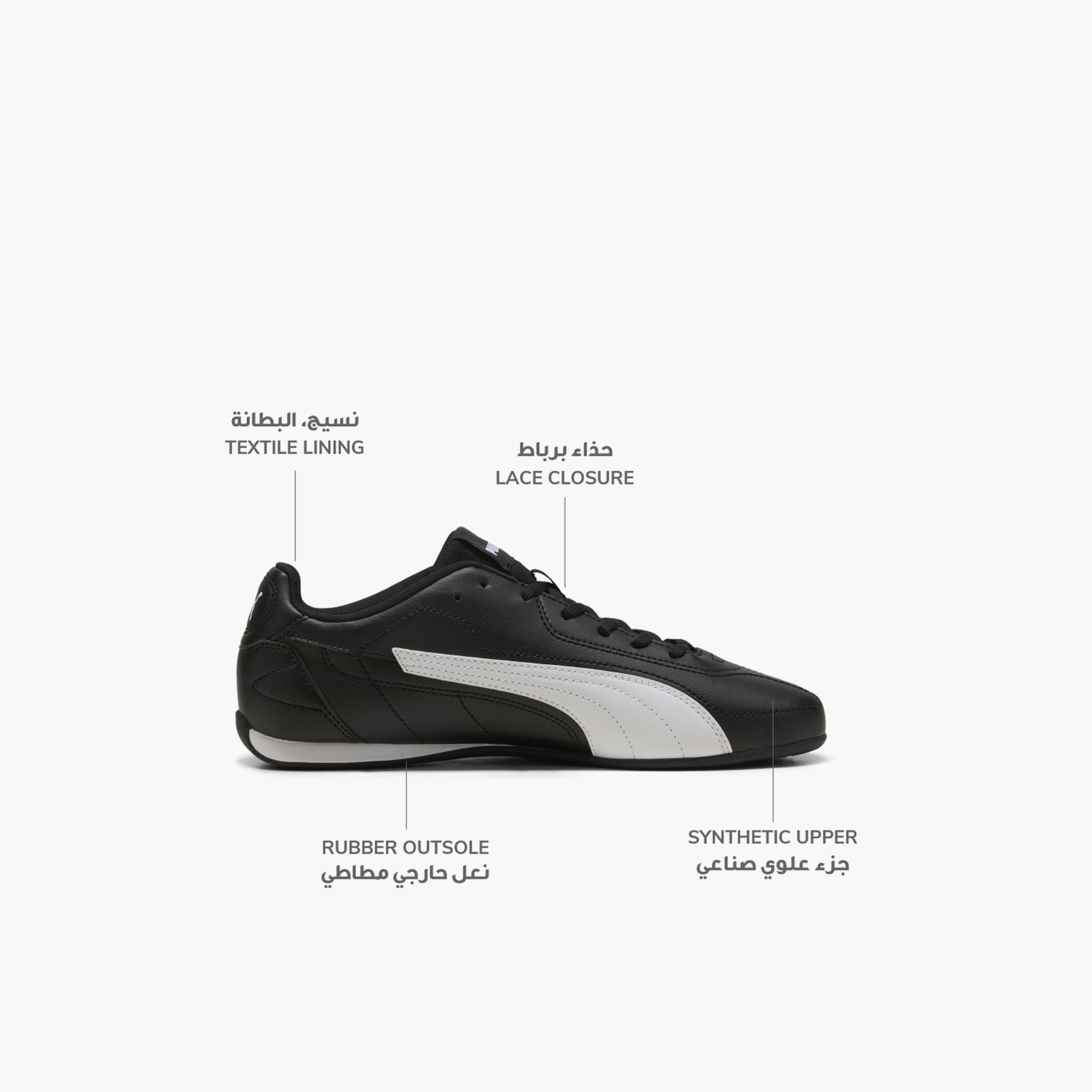 Puma Men Catch Leather Lace-Up Low Ankle Sneakers-sports-men-shoes-image-2