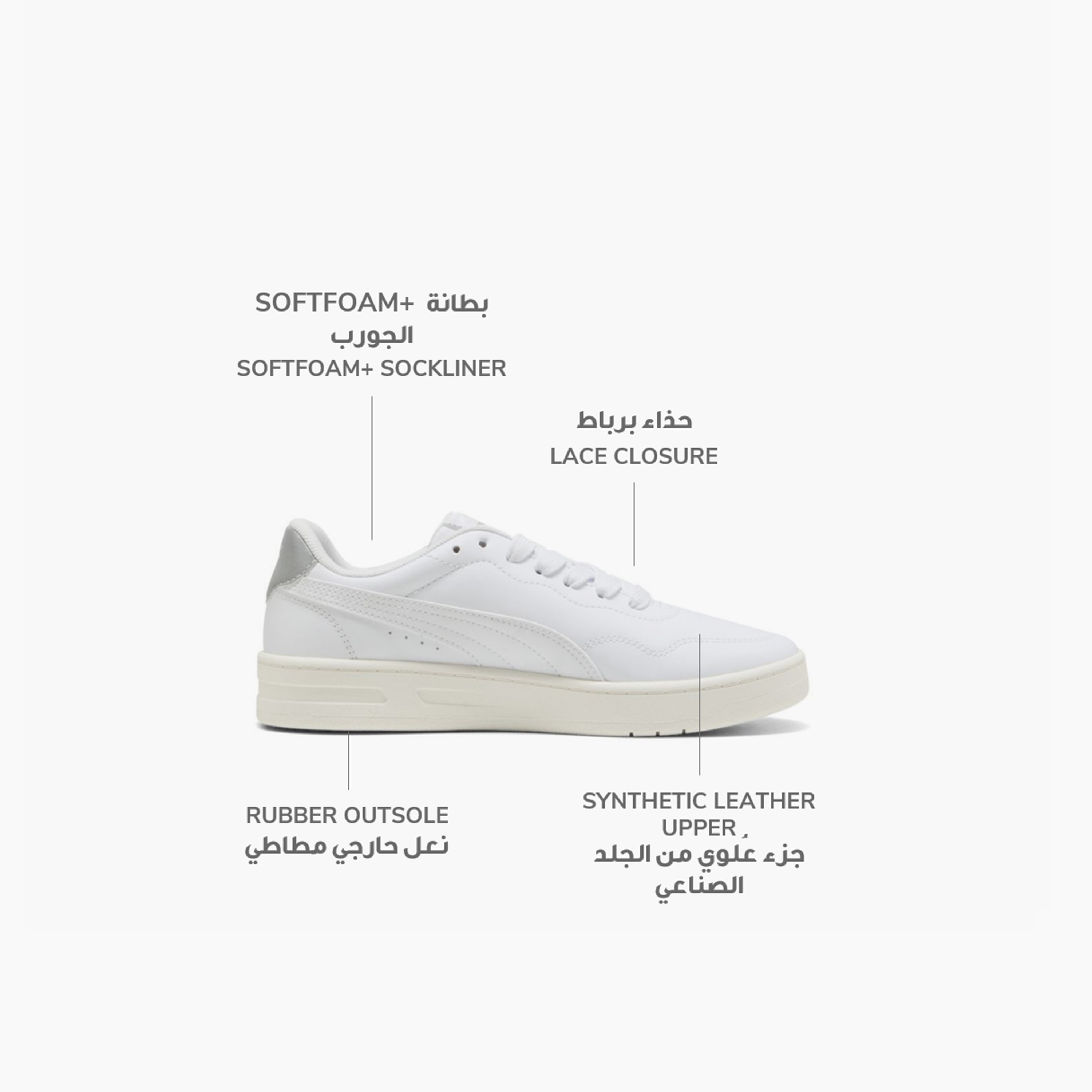 بوما - حذاء رياضي كورت لالي للنهار/الليل برباط وكاحل منخفض للنساء 402682 | OE-sports-women-shoes-image-2