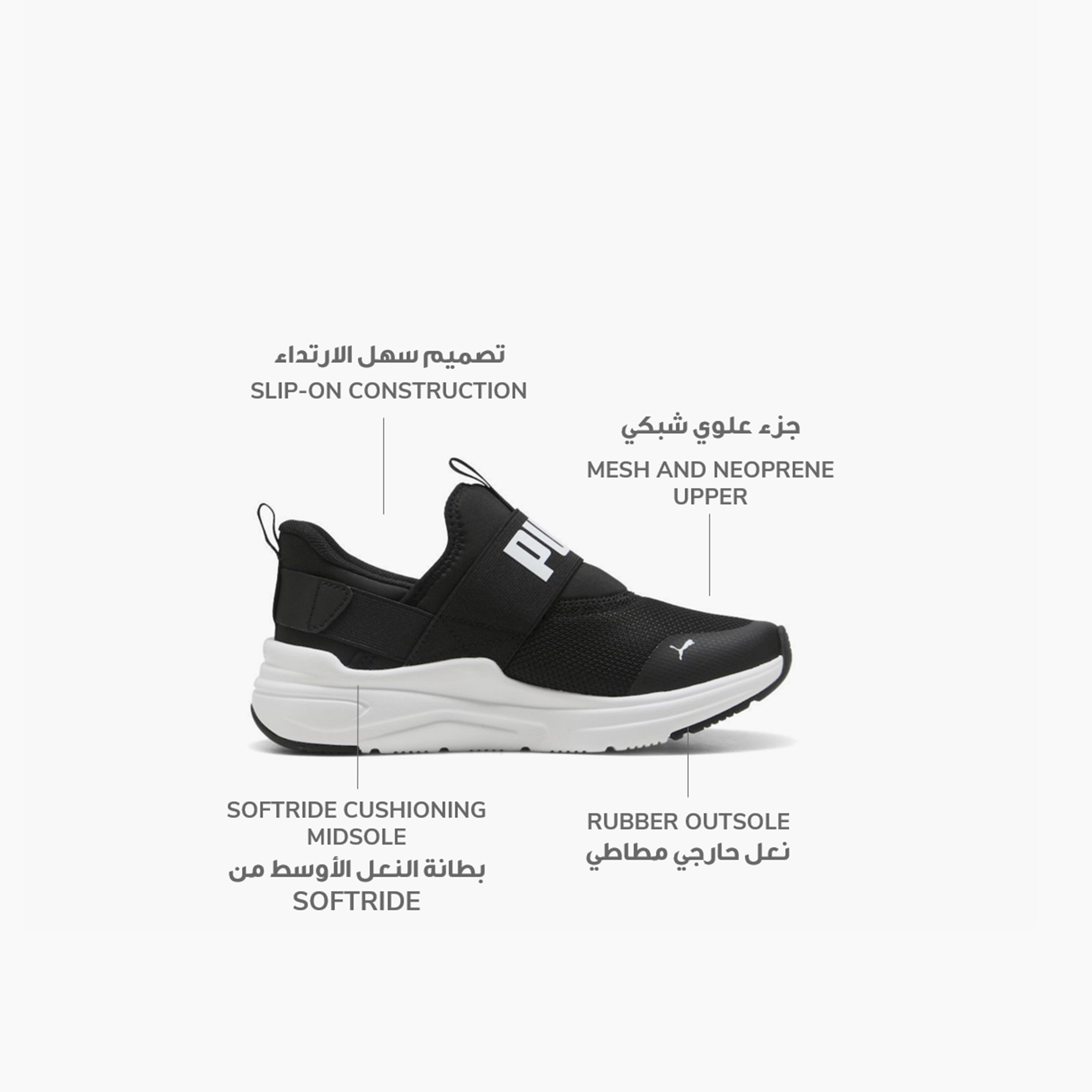 بوما - حذاء جري سوفت رايد وايرد 2 سليب تيك جونيور سهل الارتداء 402831 | OE-girls-shoes-sneakers-image-2