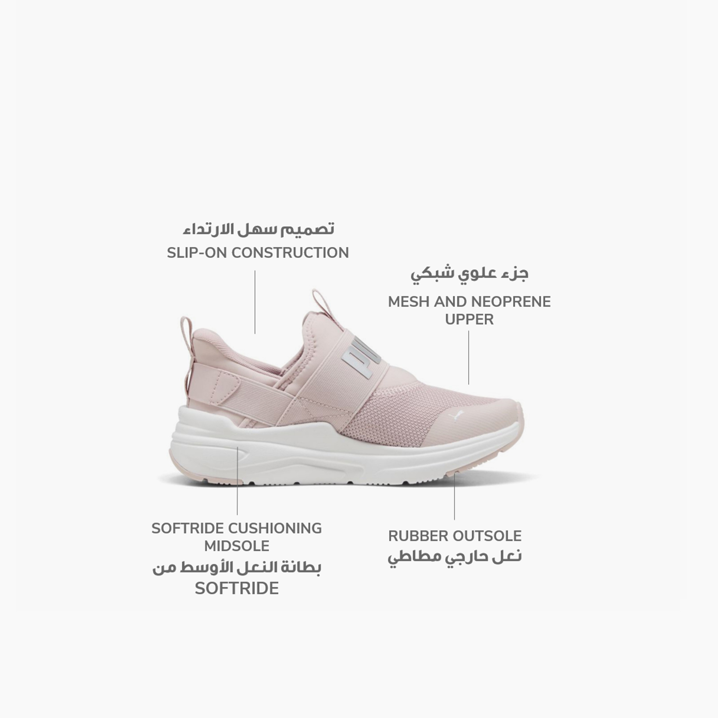 حذاء جري سوفت رايد وايرد 2 سليب تك جونيور سهل الارتداء من بوما-girls-shoes-sneakers-image-2
