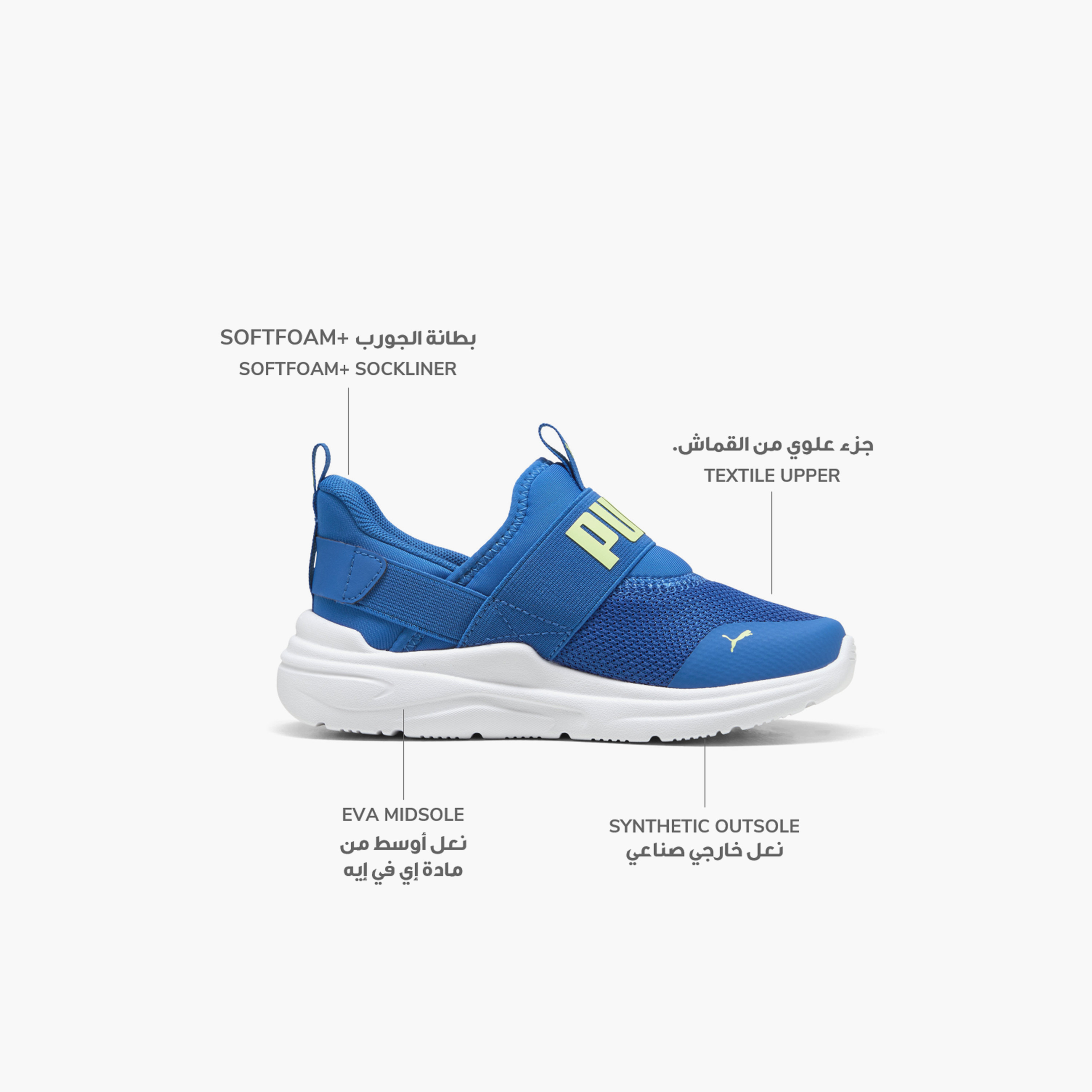 Puma Boys Soft Wired 2 SlipTech Slip-On Sneakers-sports-boys-shoes-image-2