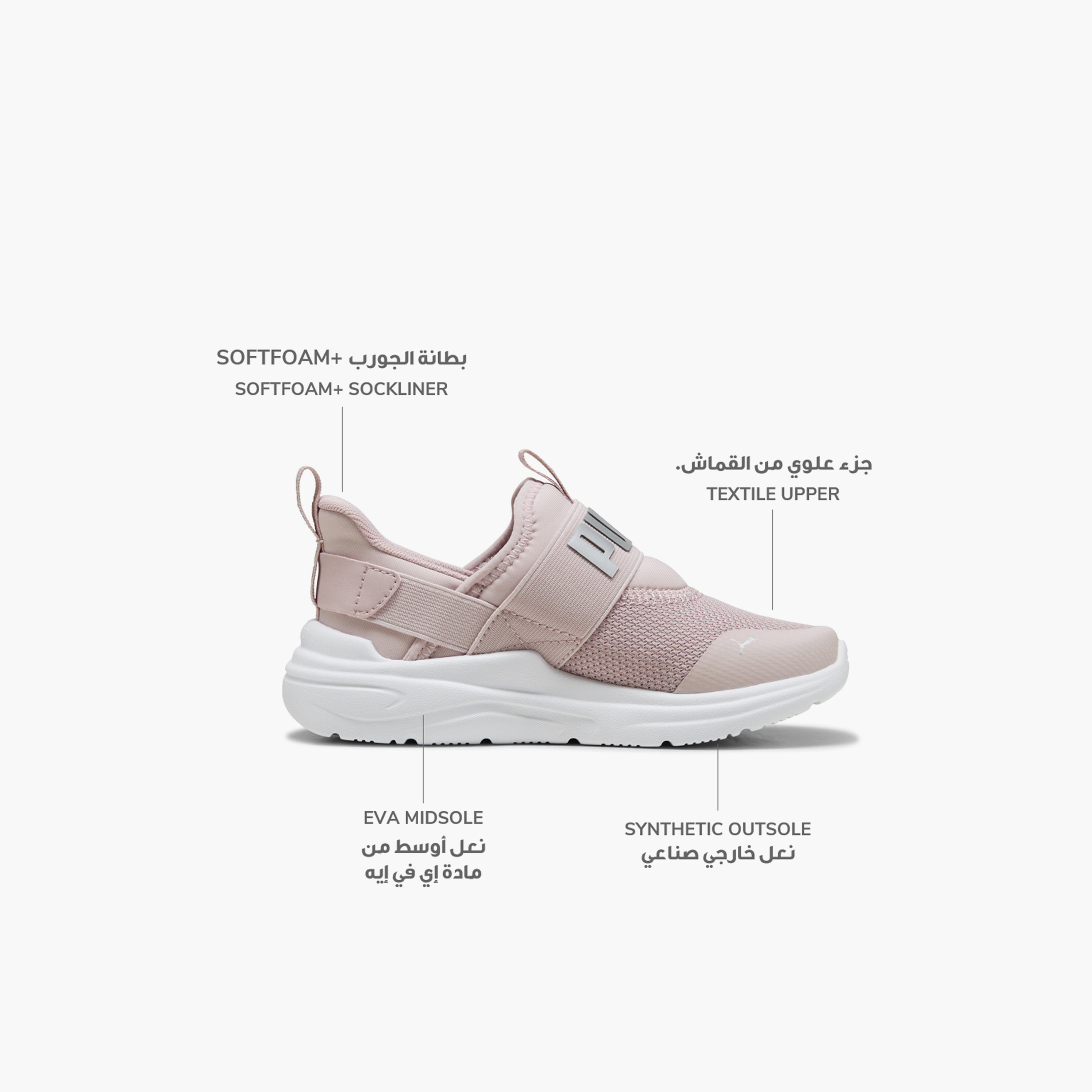 Puma Girls Soft Wired 2 SlipTech Slip-On Ankle Sneakers-sports-girls-shoes-image-2