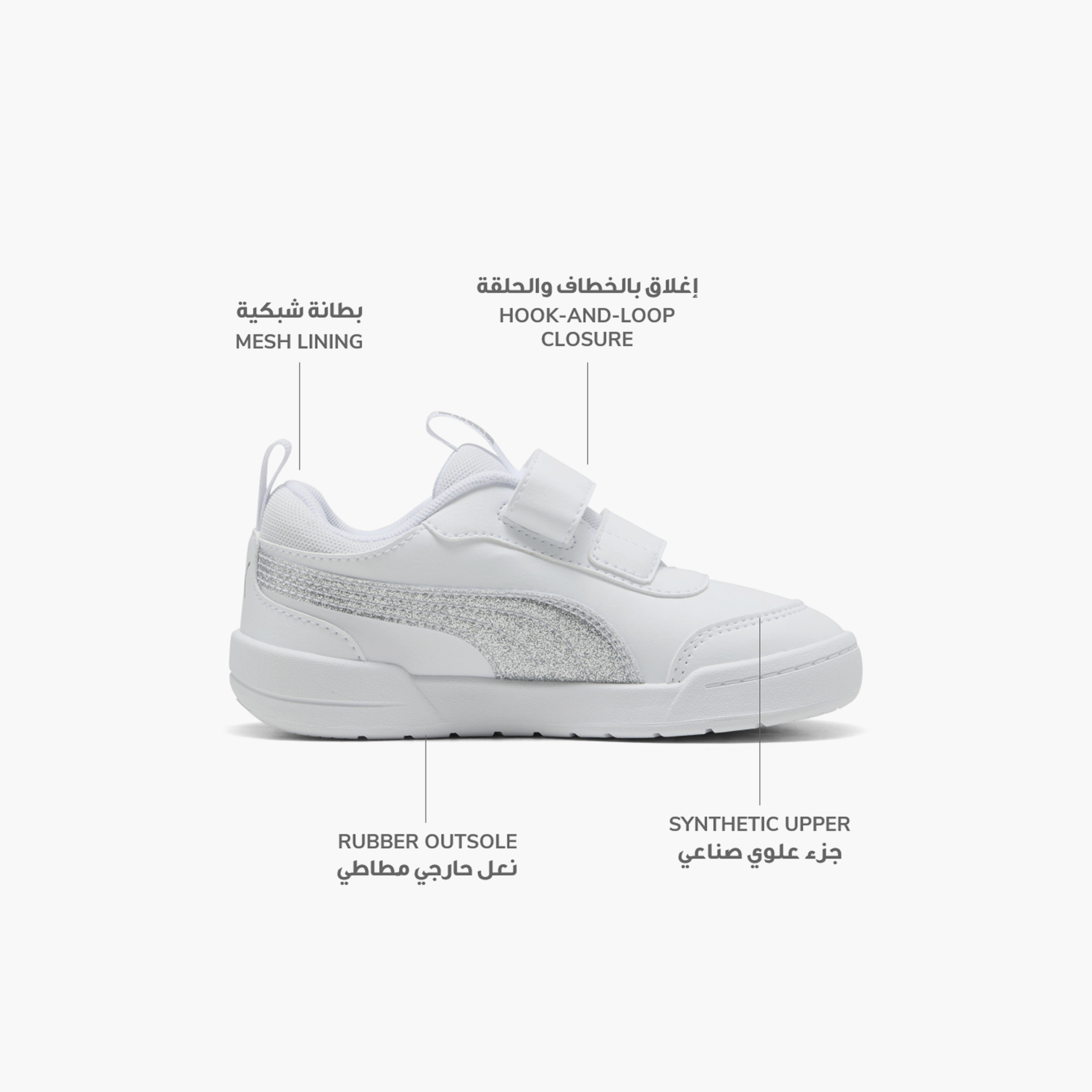 حذاء سنيكرز بشريط إغلاق لاصق مالتيفليكس 2 جليتز إف إس في للبنات من بوما-sports-boys-shoes-image-2