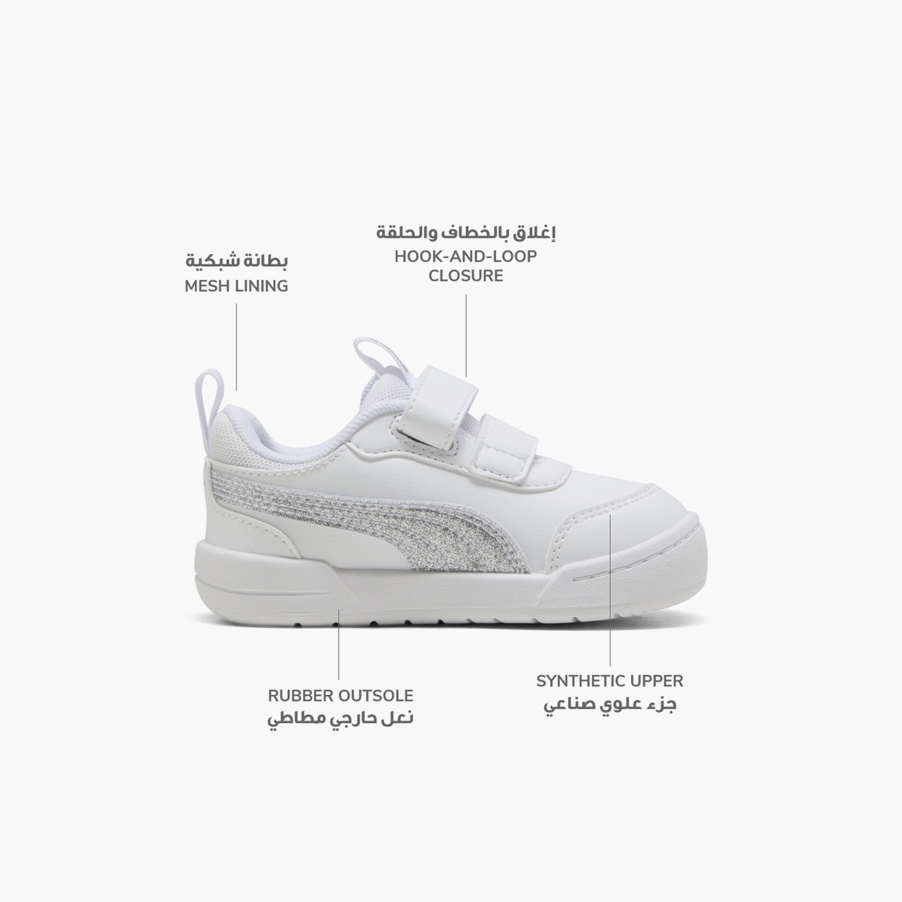 Puma Multiflex 2 Glitz FS V Sneakers with Hook & Loop Closure-baby-girls-shoes-closedshoes-image-2