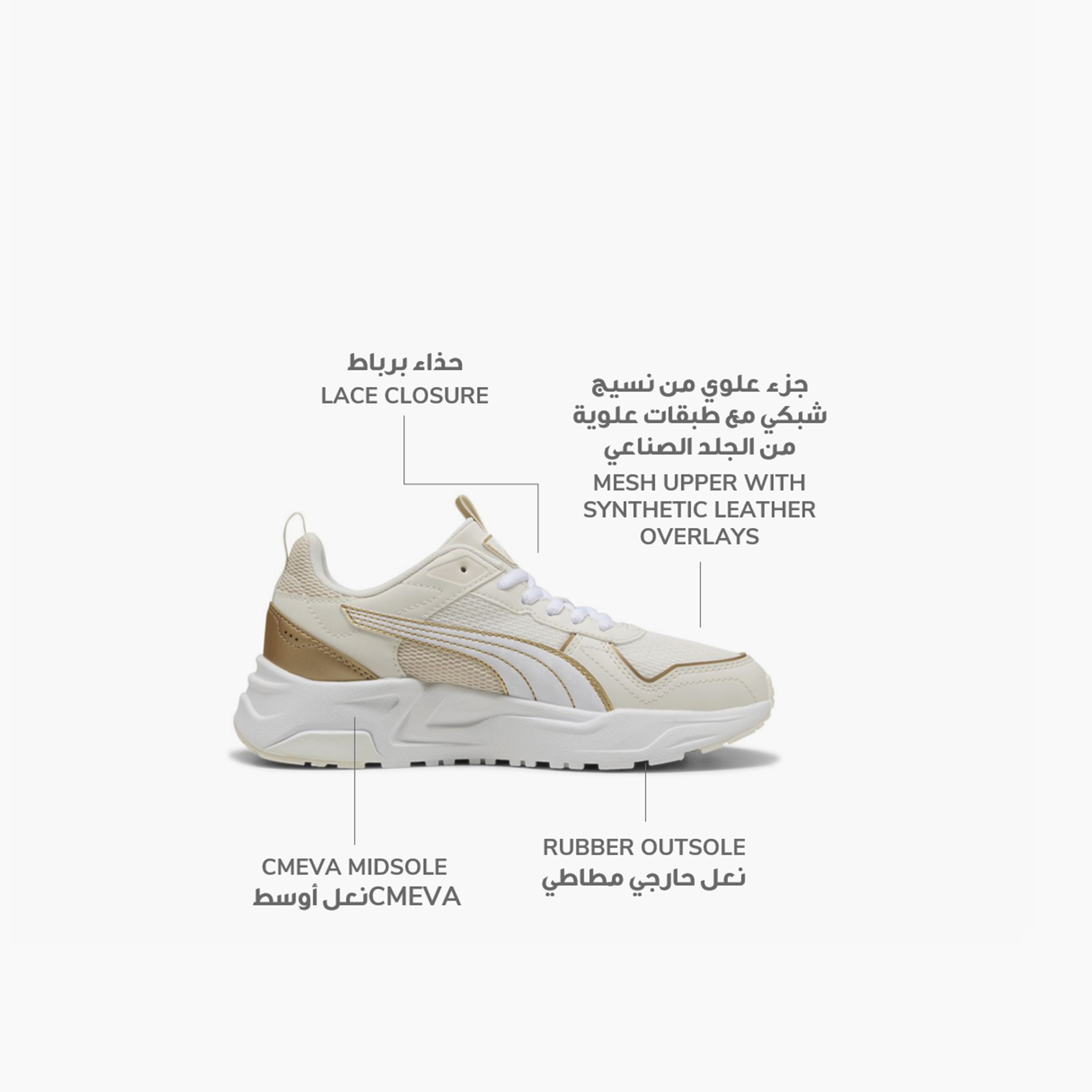 بوما - حذاء رياضي للنساء ترينيتي 2 LT للنهار/الليل برباط وكاحل منخفض 403552 | OE-women-shoes-sneakers-image-2