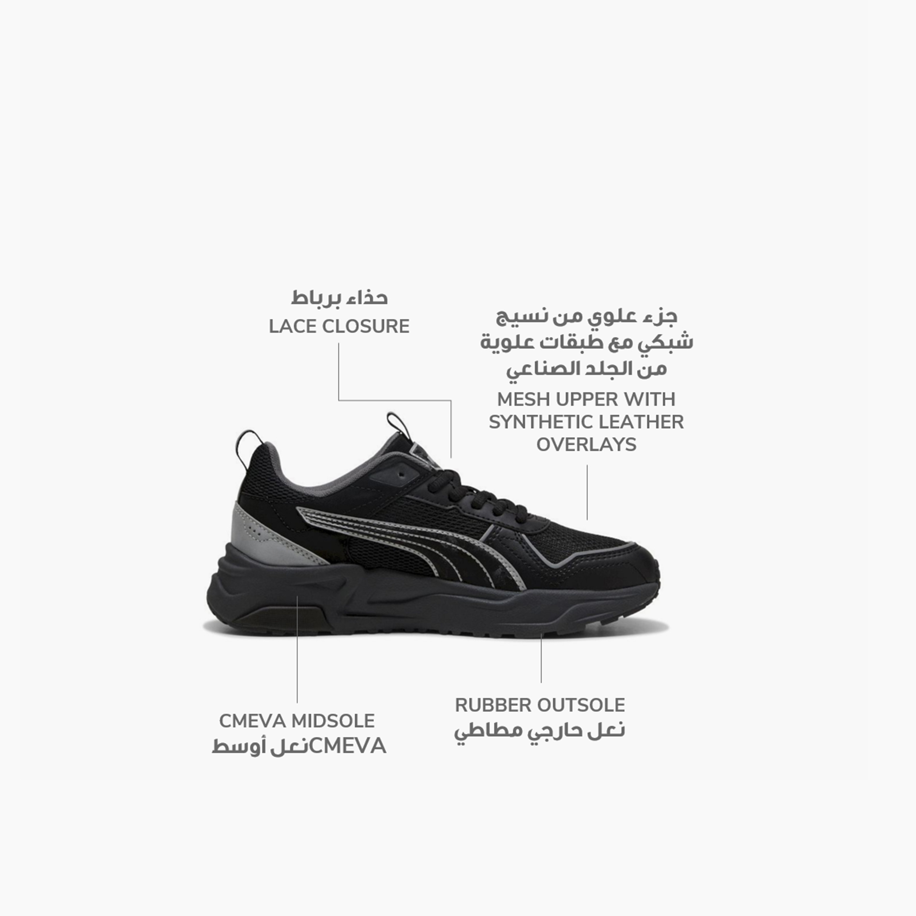 بوما - حذاء رياضي للنساء ترينيتي 2 LT للنهار/الليل برباط وكاحل منخفض 403552 | OE-women-shoes-sneakers-image-8