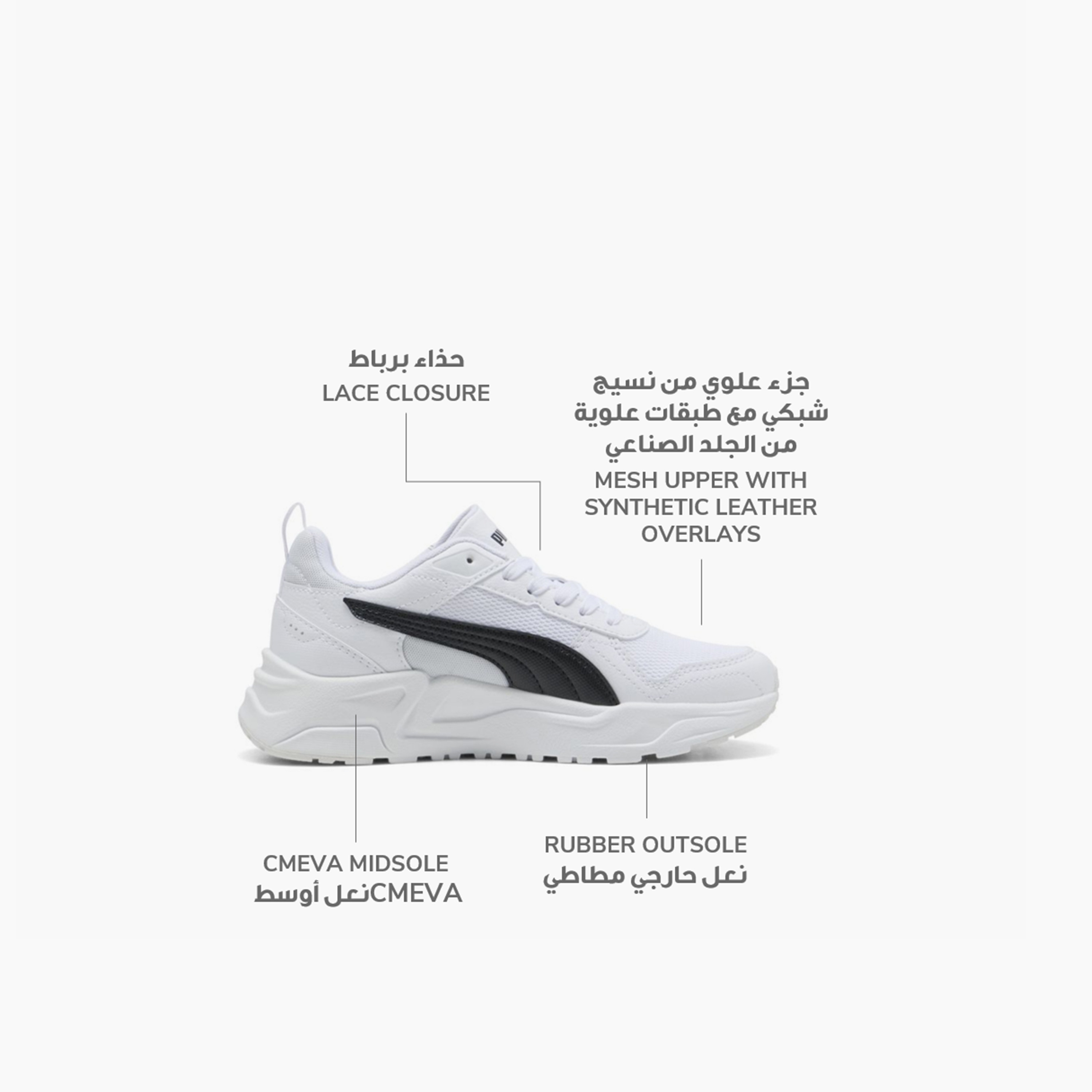 Puma Kids Trinity 2 Lt Jr Lace-Up Cushioned Sole Running Shoes-girls-shoes-sneakers-image-2