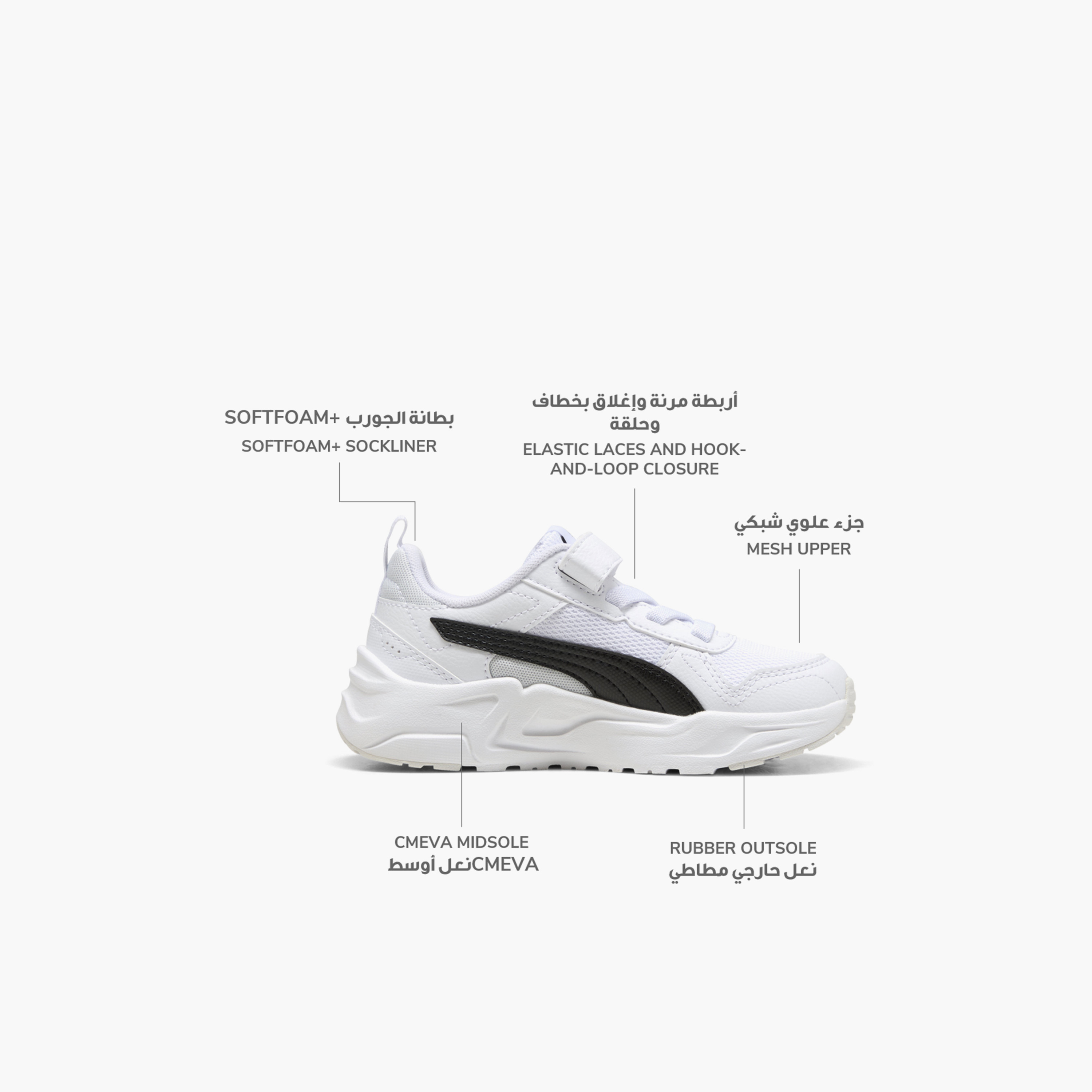 Puma Kids Trinity 2 LT Hook & Loop Sneakers-girls-shoes-sneakers-image-2