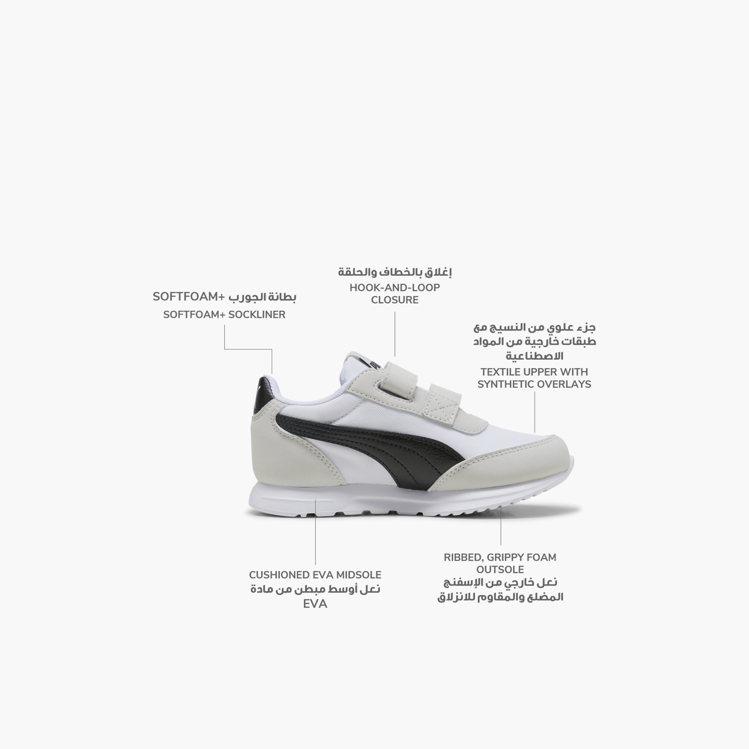 حذاء سنيكرز آر78 لايت ويند ڤي بشريط إغلاق لاصق للصغار من بوما-girls-shoes-sneakers-image-2