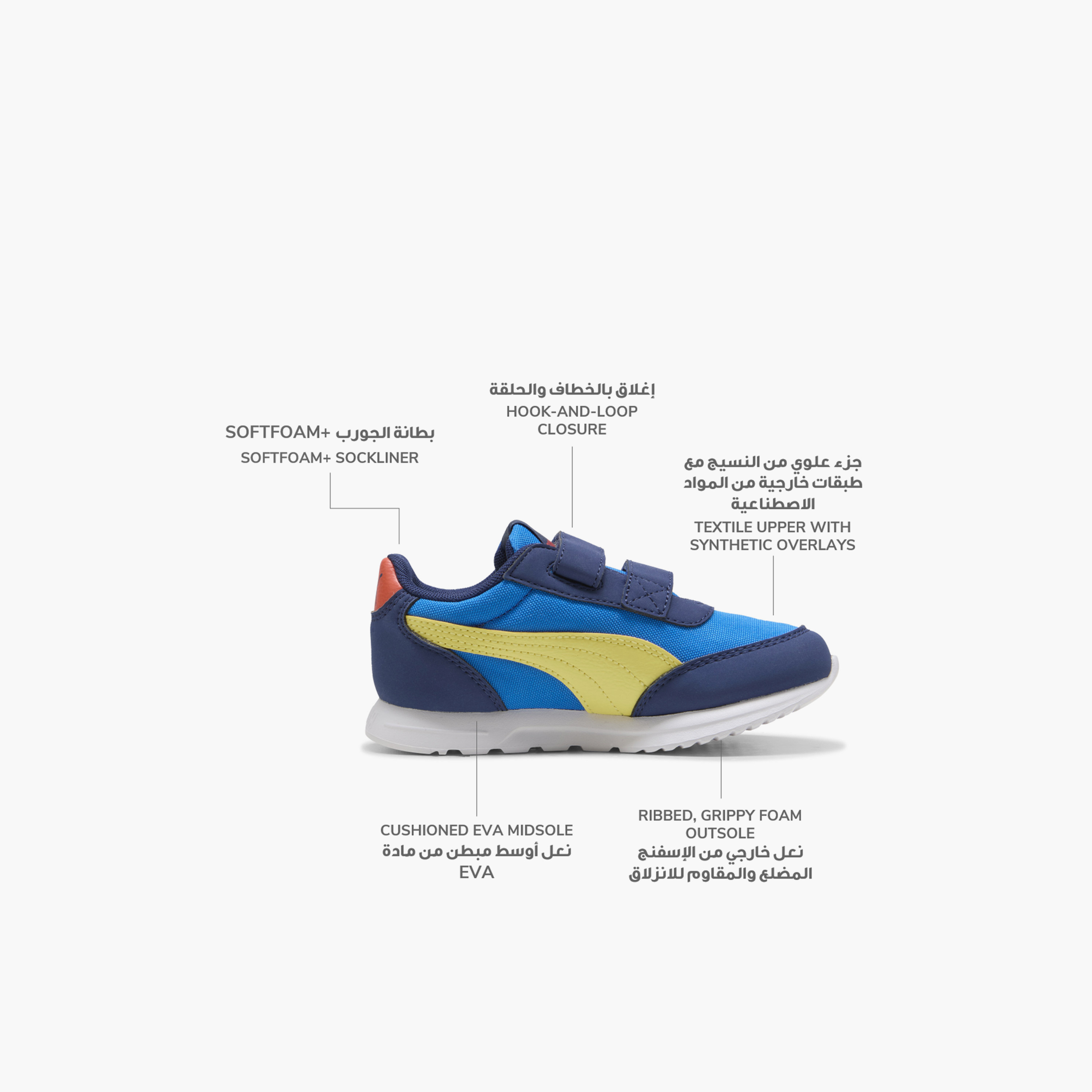 Puma Boys R78 Lightwind V Hook & Loop Ankle Sneakers-boys-shoes-sneakers-image-2