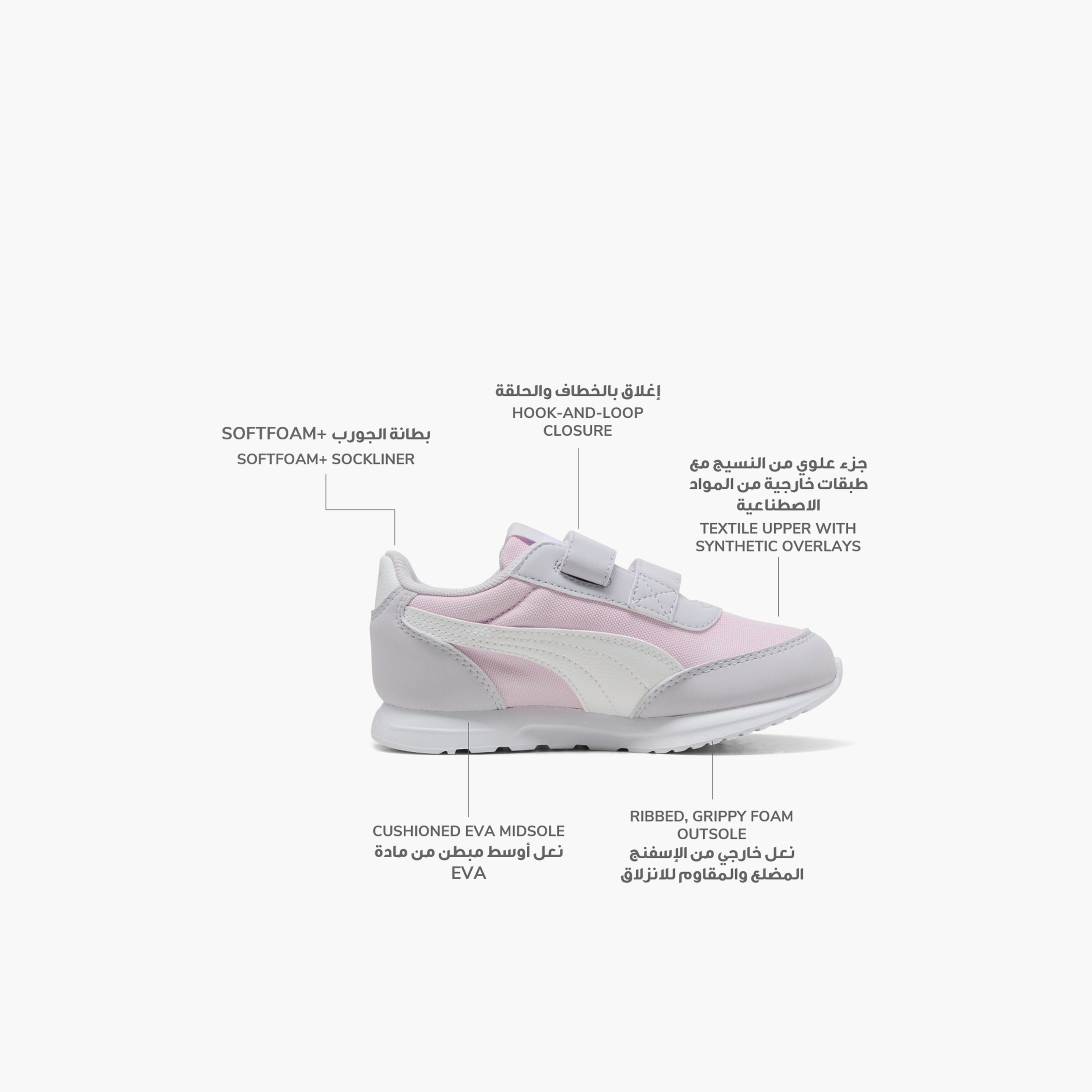 Puma Girls R78 Lightwind V Hook & Loop Sneakers-girls-shoes-sports-image-2