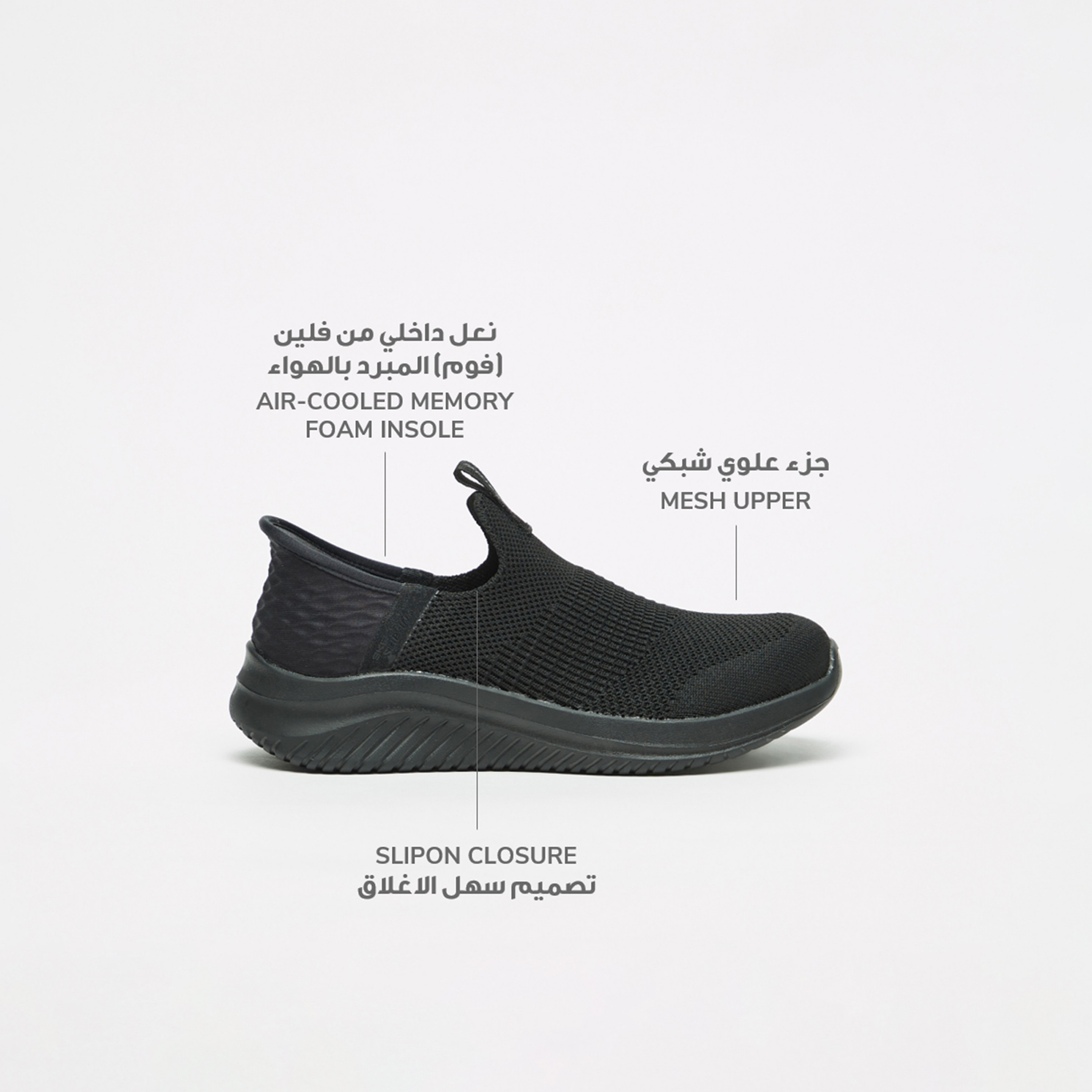 حذاء كاجوال مع ميموري فوم مبرد بالهواء من سكيتشرز الترا فليكس 3.0 للرجال 403844L-sports-boys-shoes-image-2