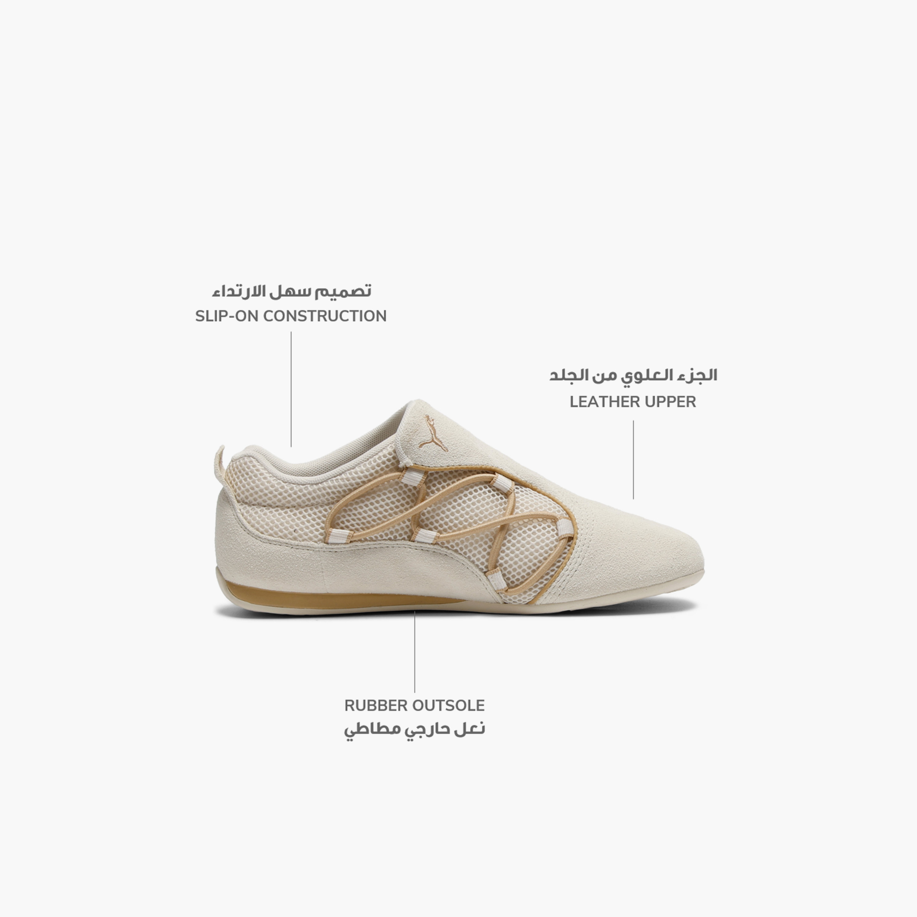 Puma Women Catch Soleil Leather Slip-On Sports Shoes-sports-women-shoes-image-2