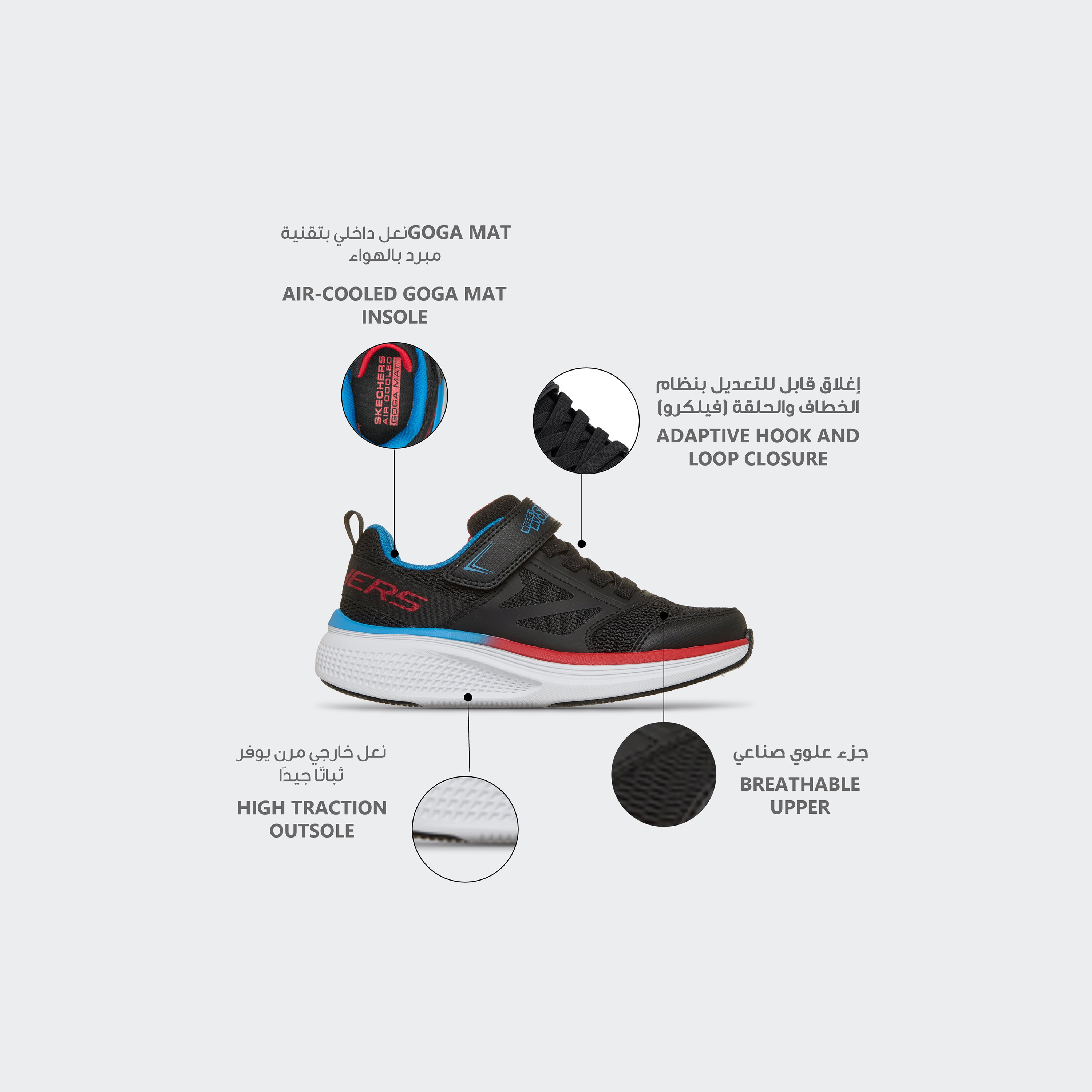 Skechers Boys Go Run Elevate 2.0 Hook & Loop Running Shoes-sports-boys-shoes-image-2