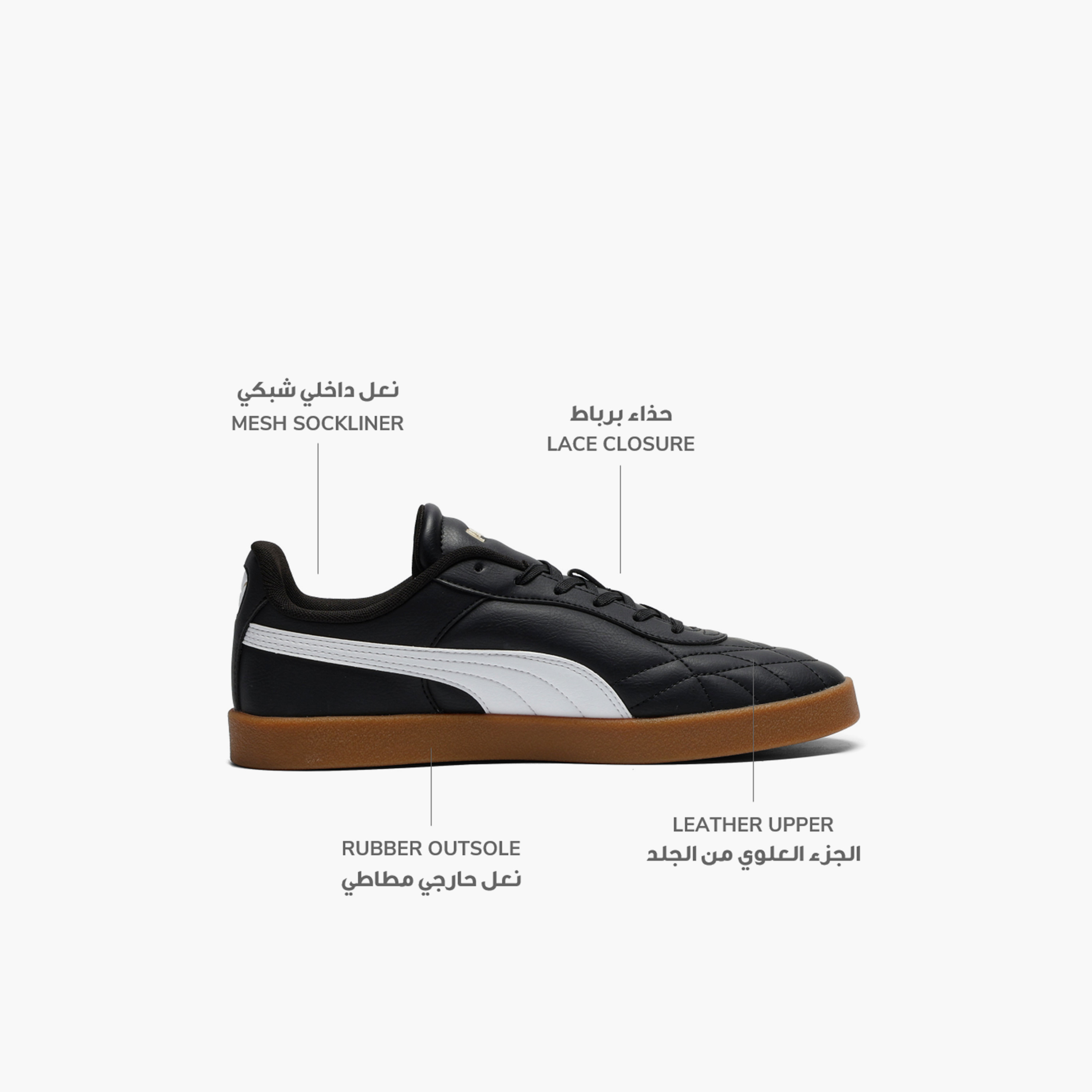 PUMA Club II Men Lace-Up Sports Shoes-sports-men-shoes-image-2