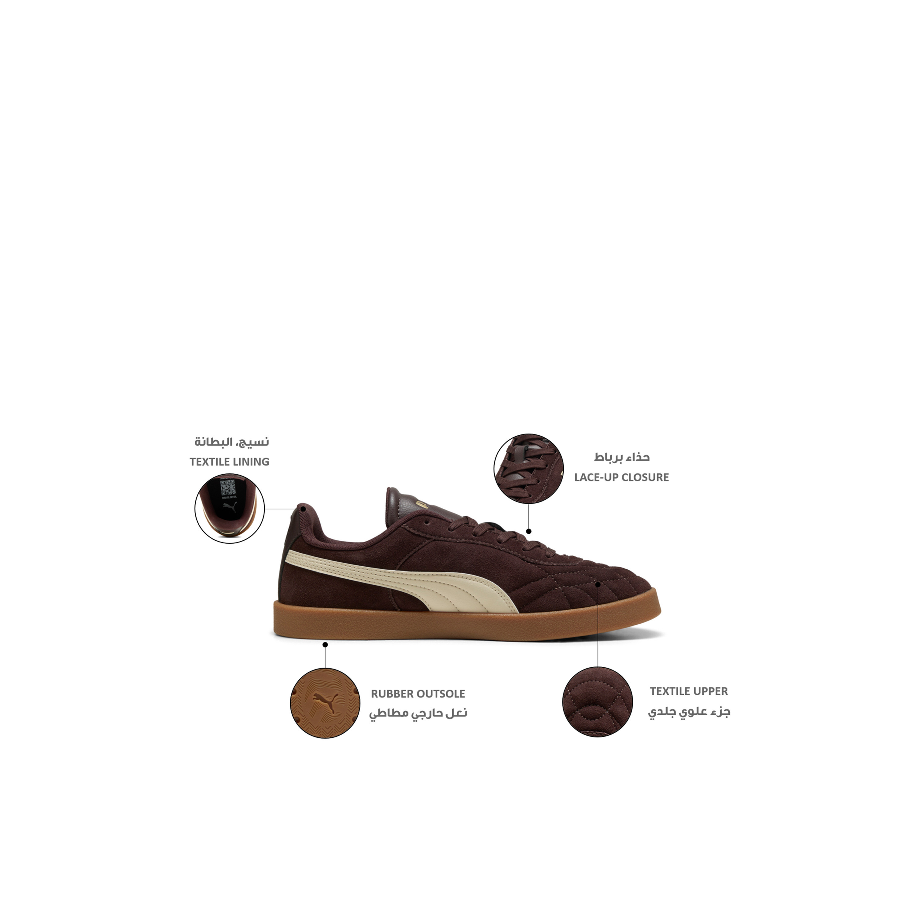 حذاء سنيكرز كلوب II إندور إي إس دي برباط للنساء من بوما-women-shoes-sneakers-image-2
