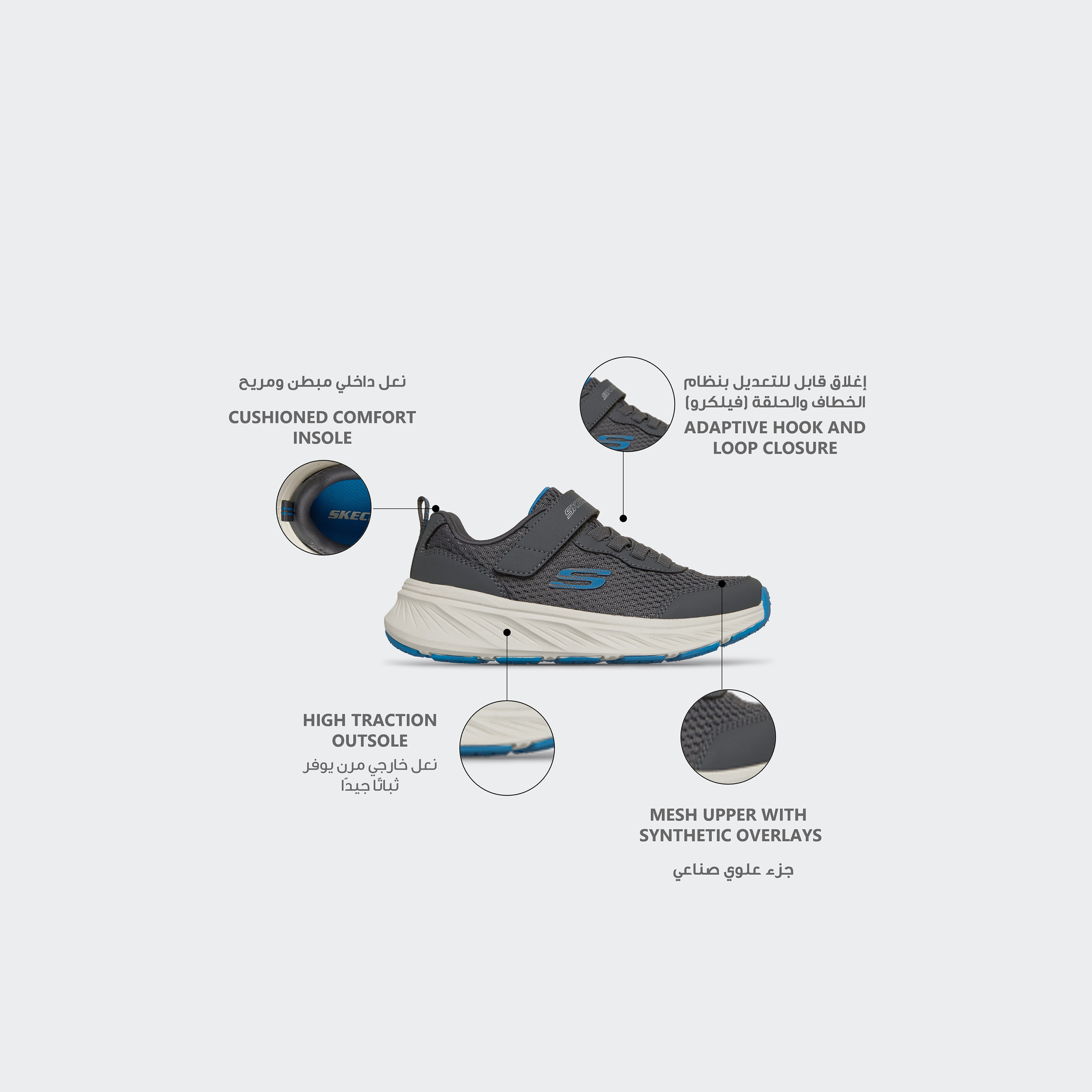 حذاء سنيكرز بطول الكاحل وشريط إغلاق لاصق إيدجرايد للأولاد من سكيتشرز-boys-shoes-sneakers-image-2