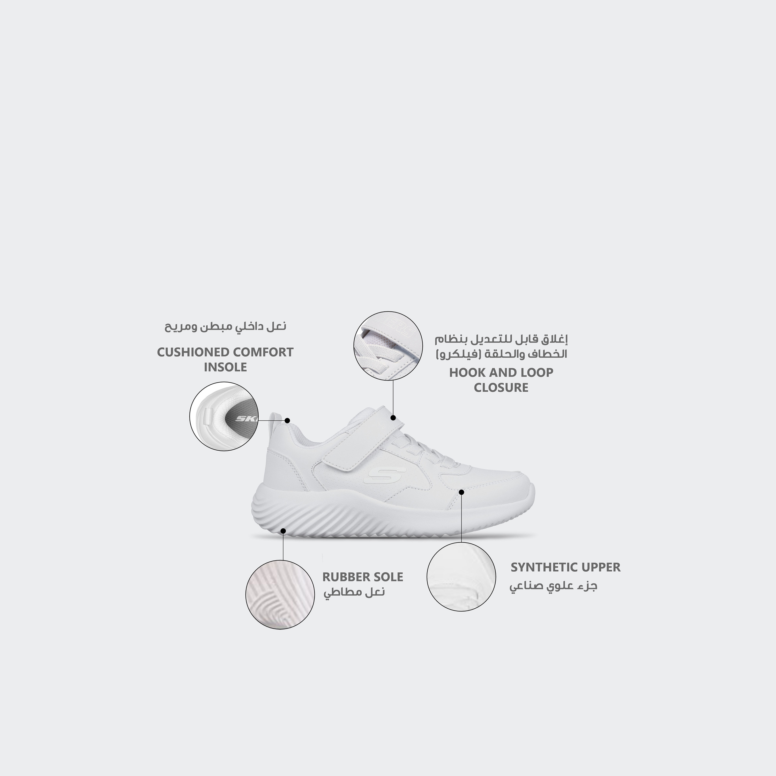حذاء مدرسي بشريط إغلاق باوندر للأطفال من سكيتشرز-girls-shoes-sneakers-image-2