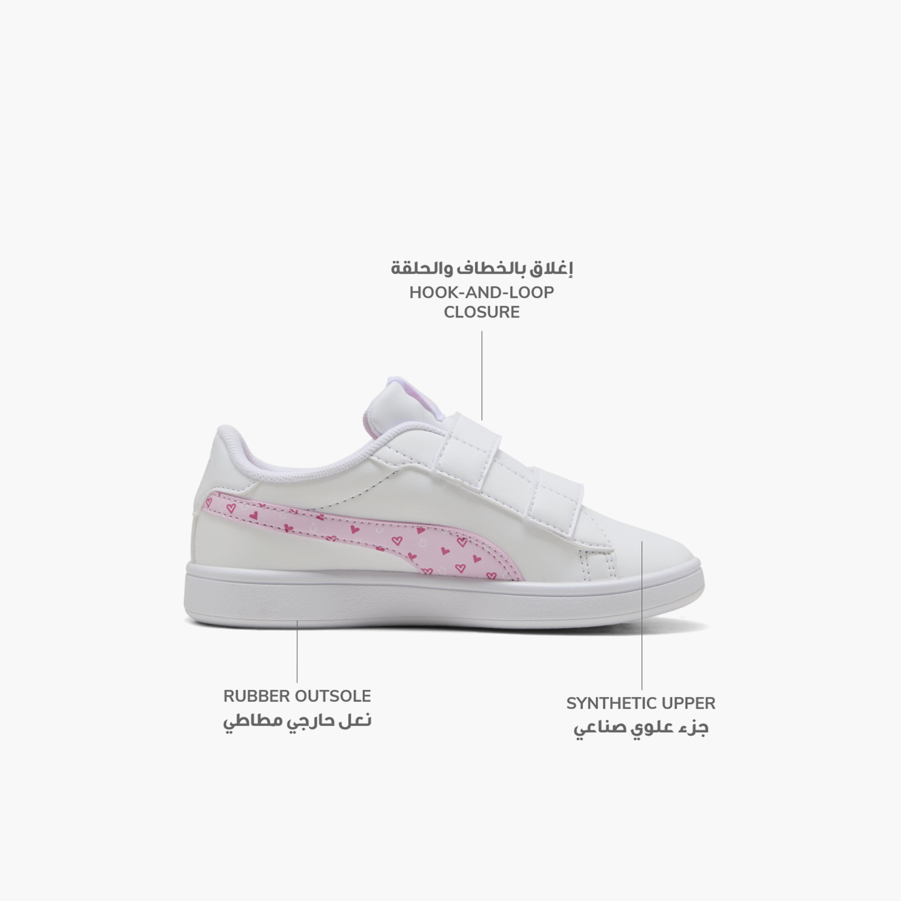 Puma Girls Smash 3.0 Hearty V Hook & Loop Sports Shoes-sports-girls-shoes-image-2