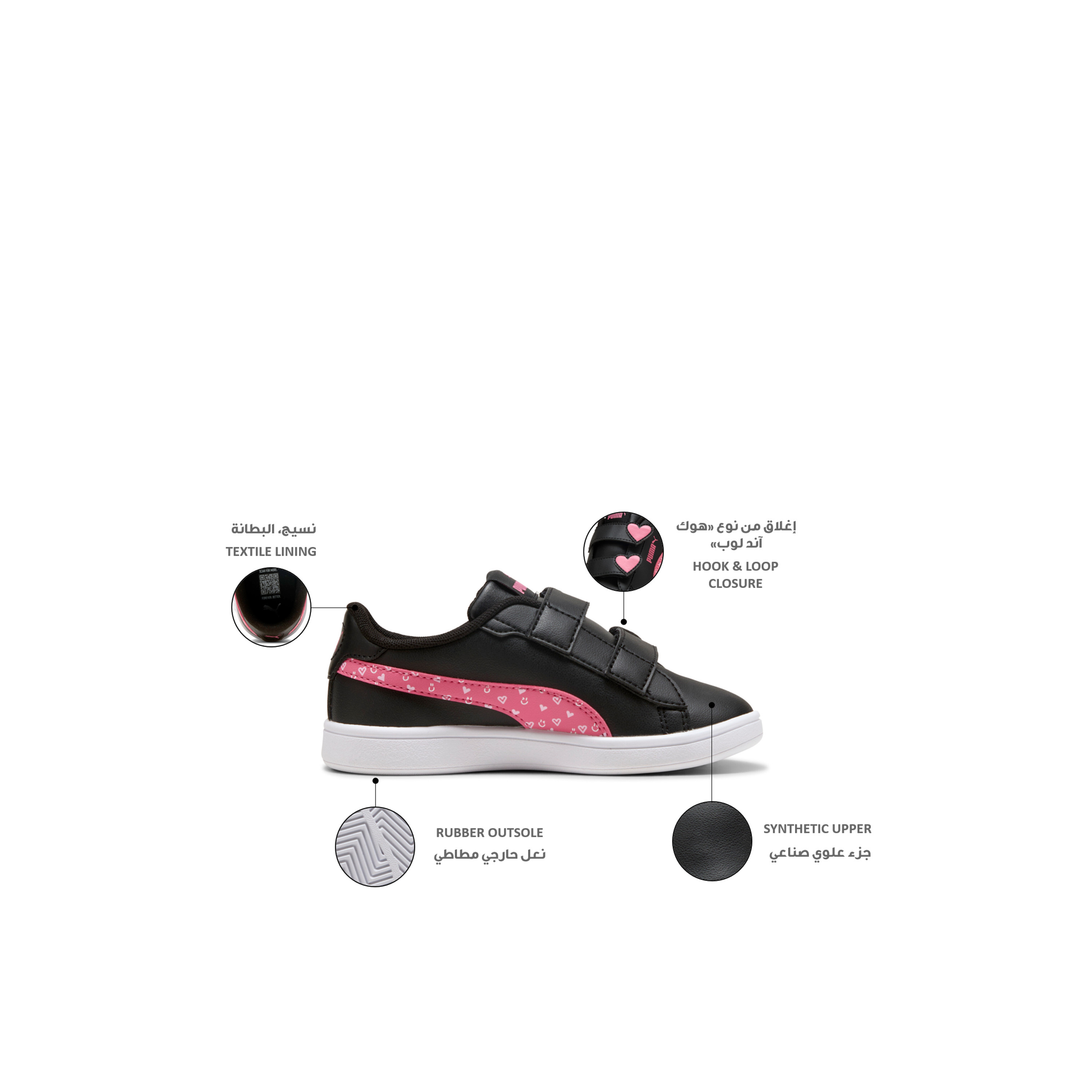 حذاء سنيكرز سماش 3.0 هارتي في بي اس بشريط إغلاق لاصق للبنات من بوما-girls-shoes-sneakers-image-2