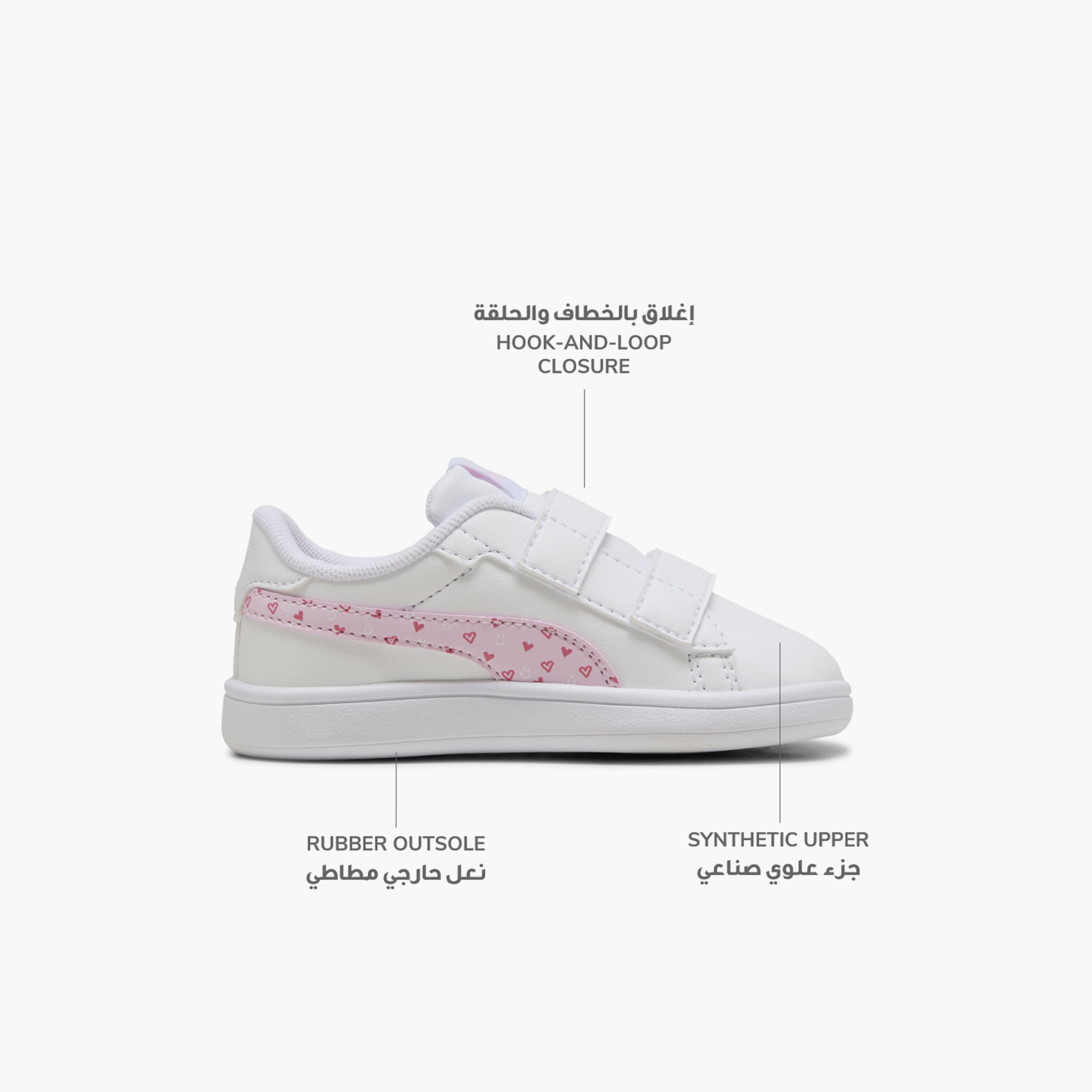 Puma Smash 3.0 Hearty V Sneakers with Hook & Loop Closure-baby-girls-shoes-closedshoes-image-2