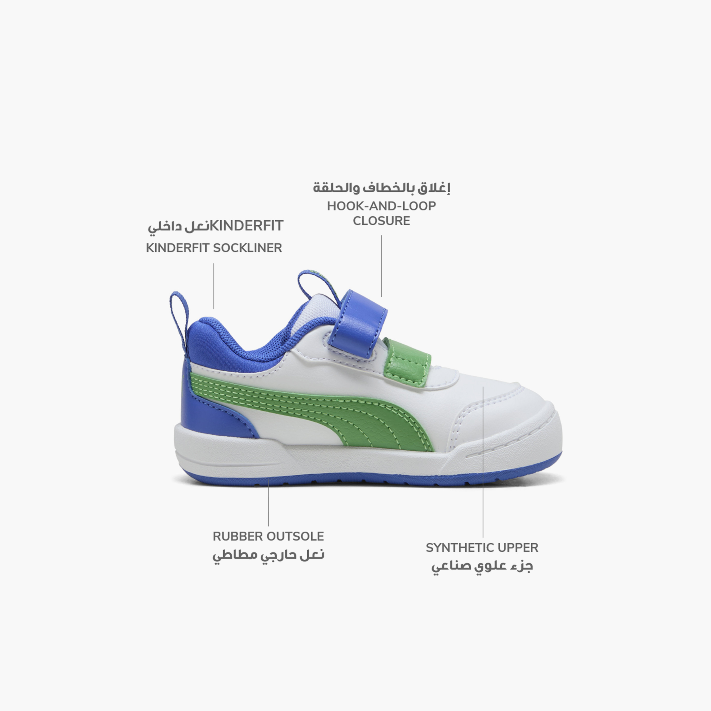 Puma Boys Multiflex 2 Dino V Hook & Loop Sneakers-baby-boys-shoes-closedshoes-image-2