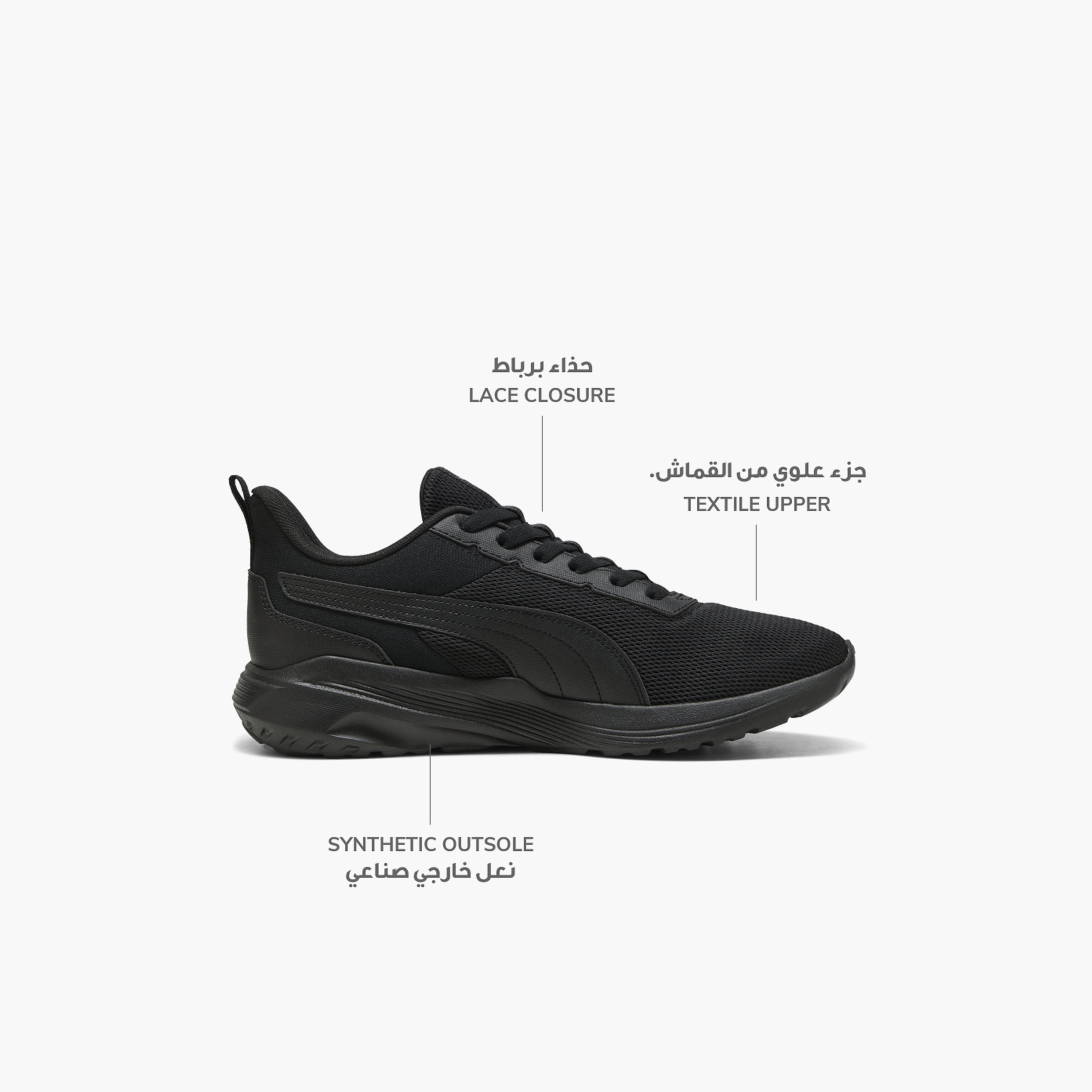 Puma Men Anzarun 2 Lite SlipTech Slip-On Running Shoes-sports-men-shoes-image-2