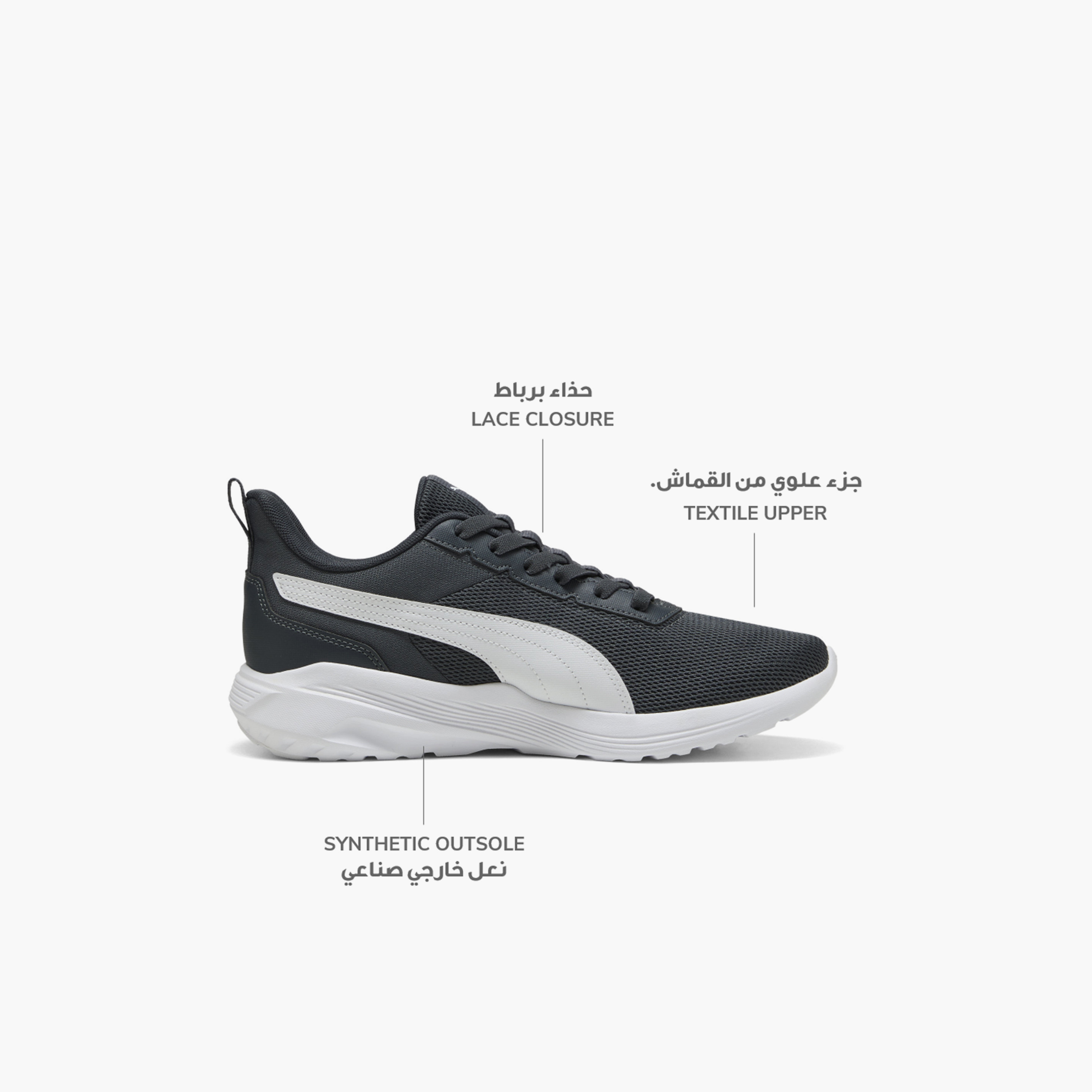 Puma Men Anzarun 2 Lite SlipTech Slip-On Running Shoes-sports-men-shoes-image-2