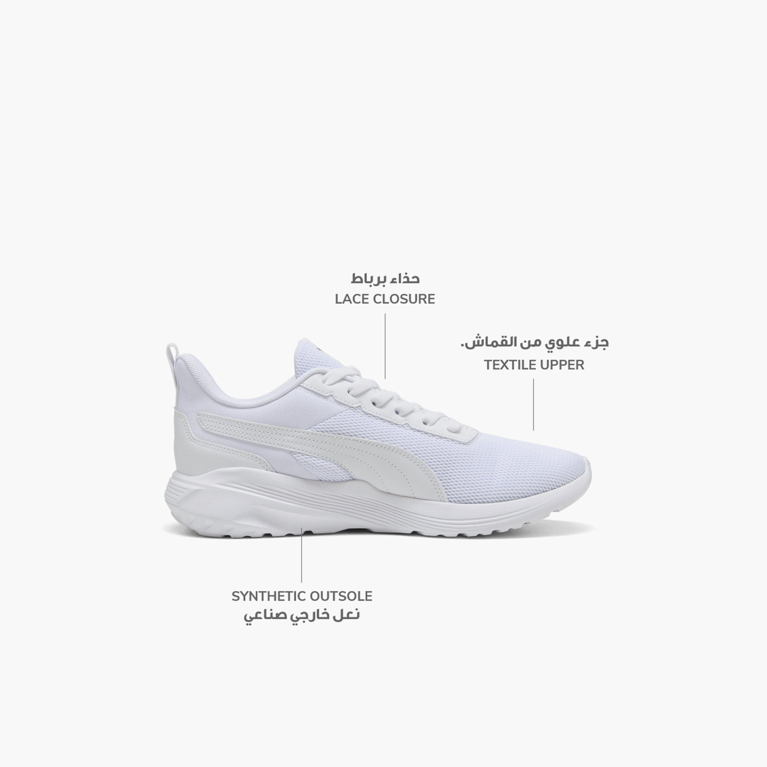 Puma Men Anzarun 2 Lite SlipTech Lace-Up Running Shoes-sports-men-shoes-image-2