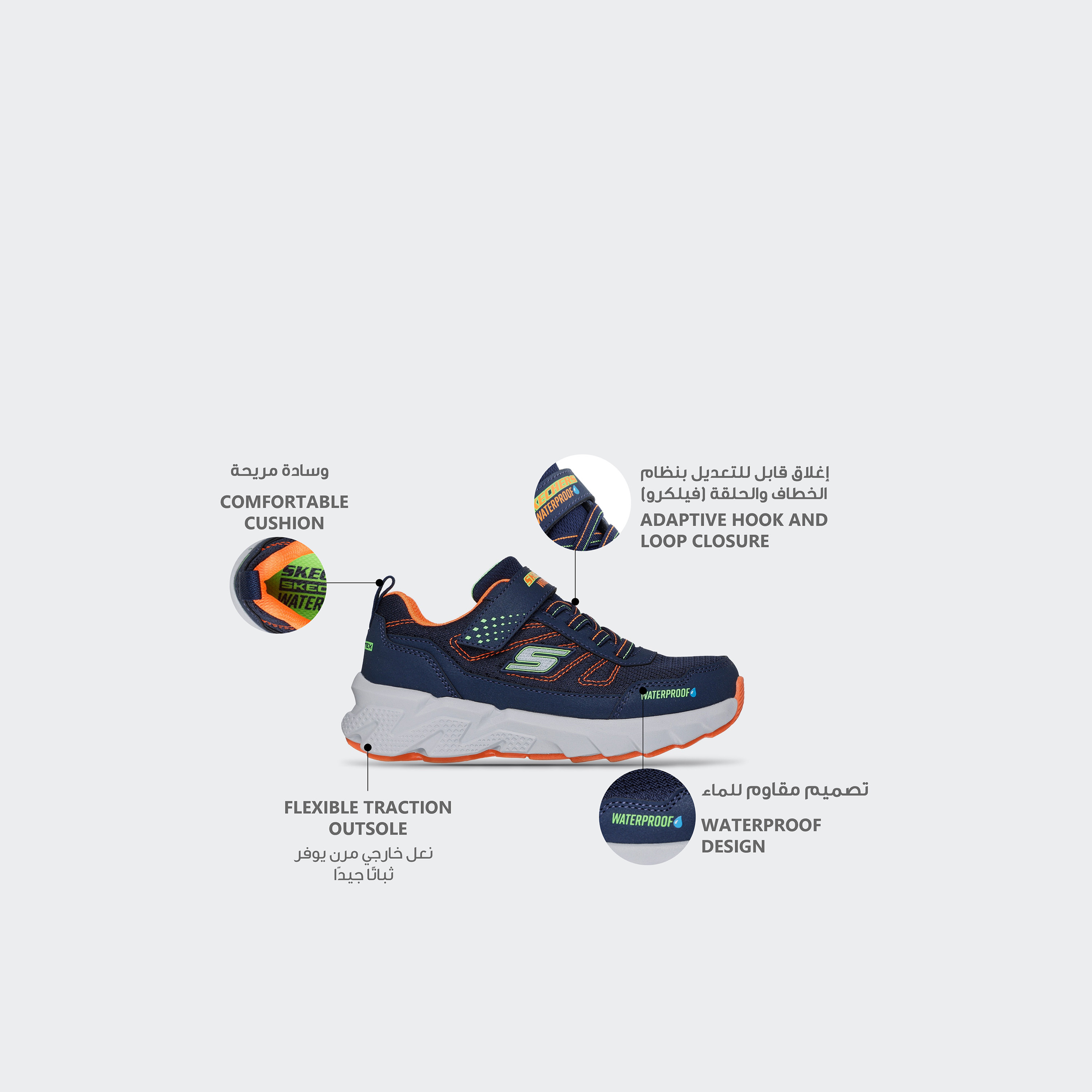 حذاء سنيكرز إيليت سبورت بشريط إغلاق لاصق للأولاد من سكيتشرز-boys-shoes-sneakers-image-2