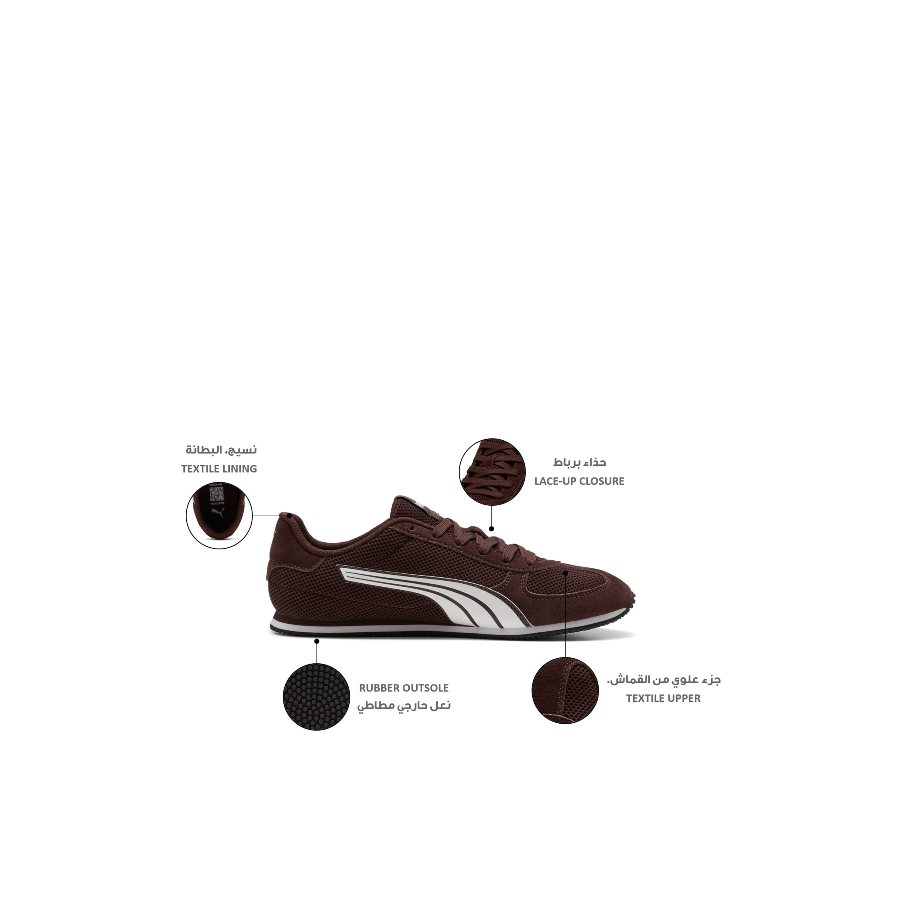 حذاء سنيكرز برباط إغلاق "إس تي تراك" للنساء من بوما-women-shoes-sneakers-image-2