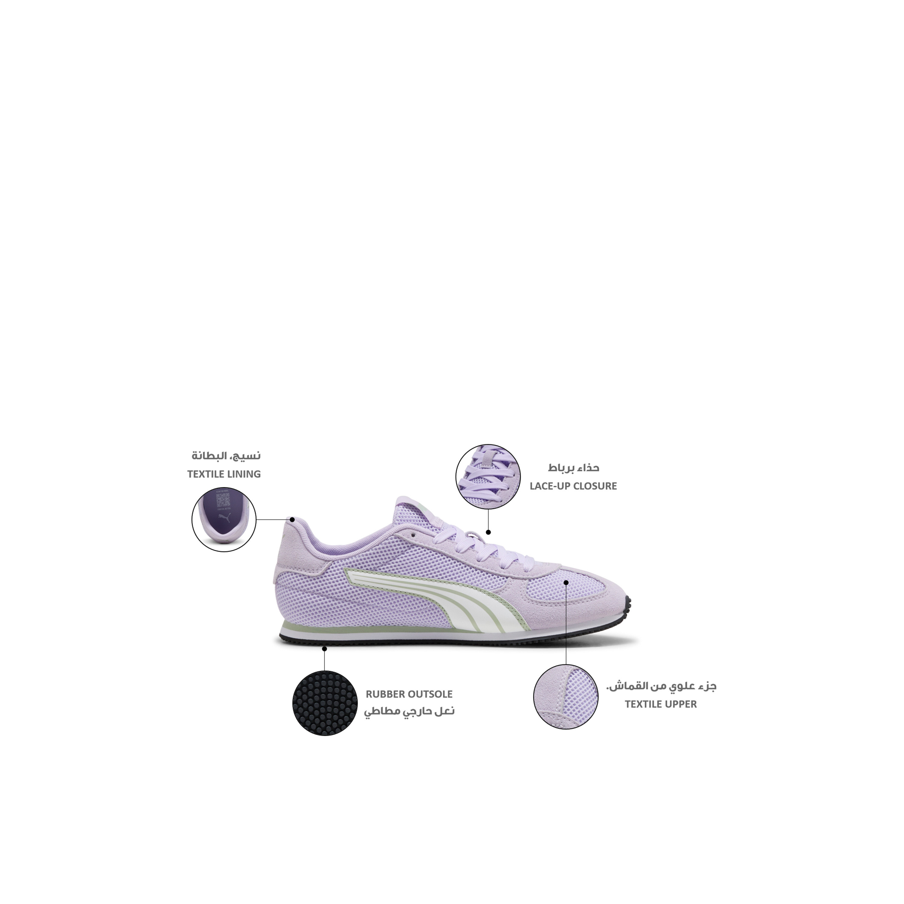 حذاء سنيكرز طول الكاحل برباط إس تي تراك للنساء من بوما-women-shoes-sneakers-image-2