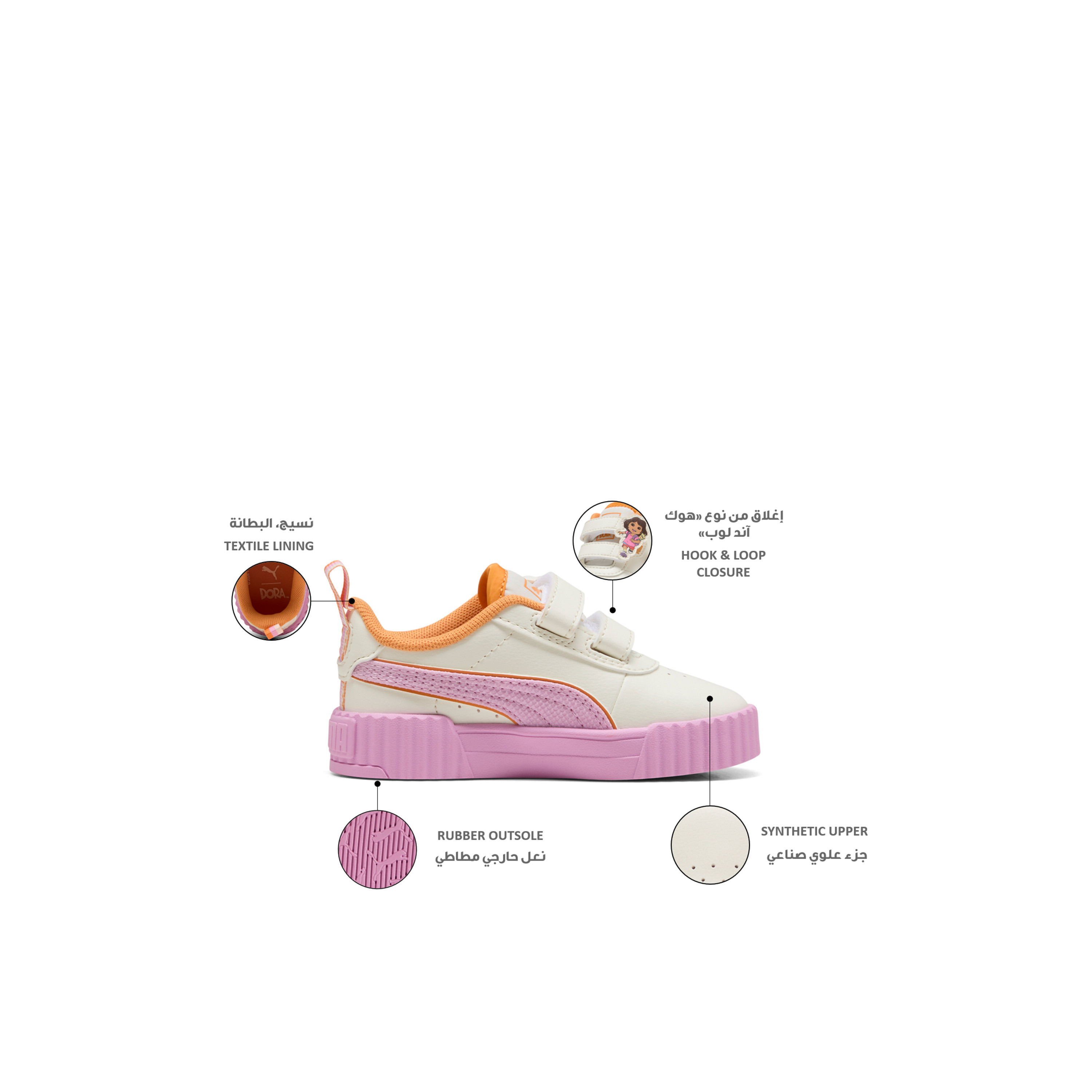 حذاء سنيكرز بشريط إغلاق لاصق كارينا 3.0 دورا في للبنات من بوما-baby-girls-shoes-closedshoes-image-2