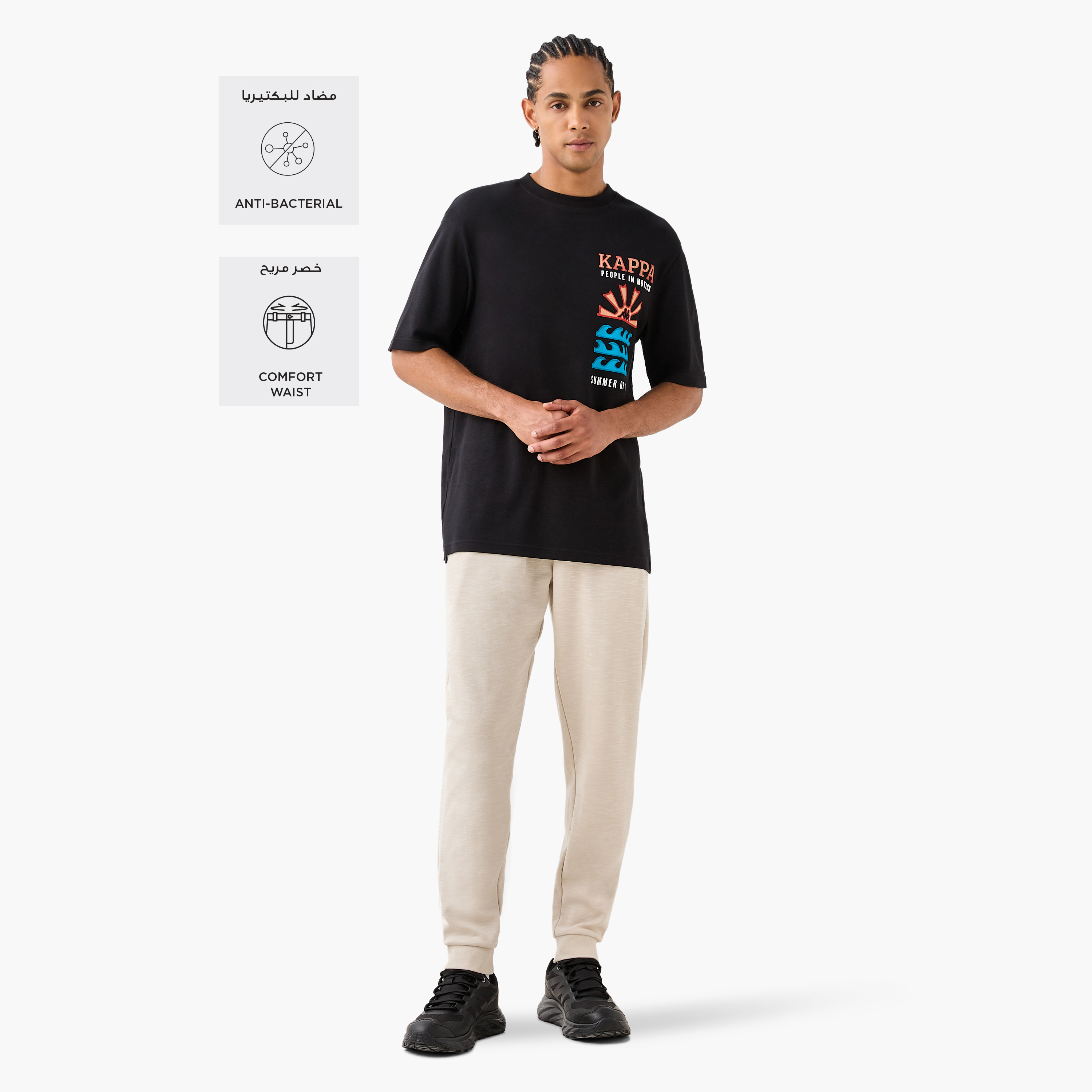 Kappa Regular Fit Logo Detail Joggers with Drawstring Closure and Pockets-men-clothing-sportswearandactivewear-bottoms-joggers-image-2