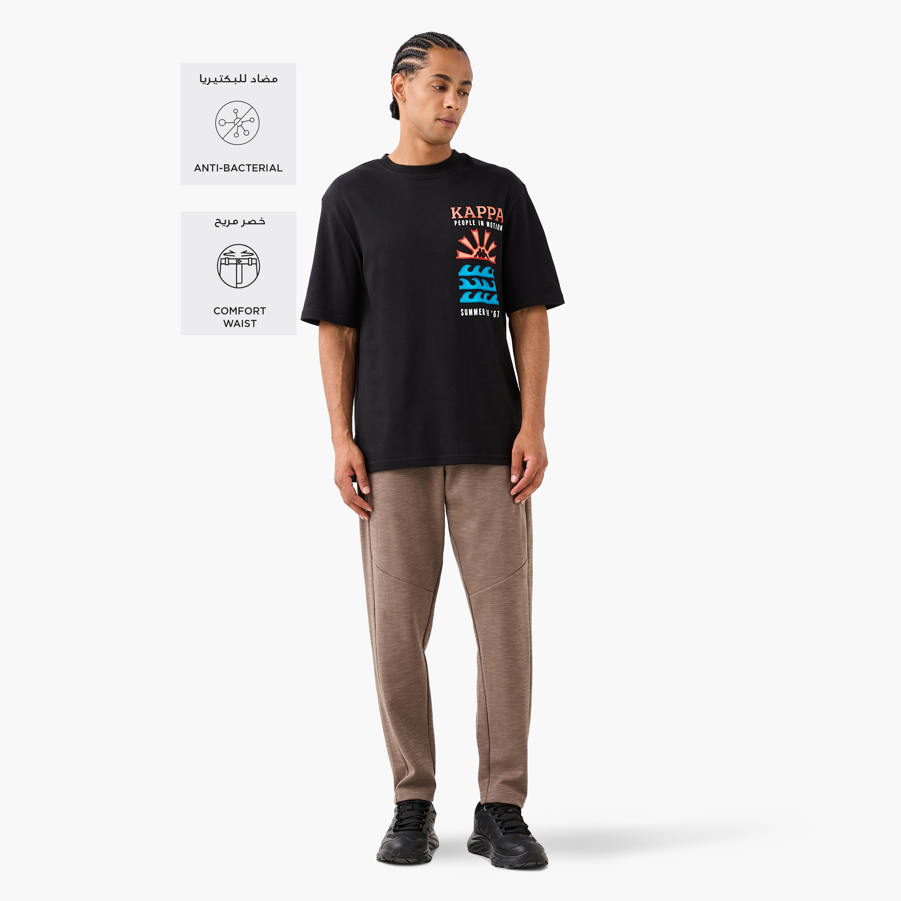 Kappa Regular Fit Panelled Joggers with Drawstring Closure and Pockets-men-clothing-sportswearandactivewear-tracksuits-image-2