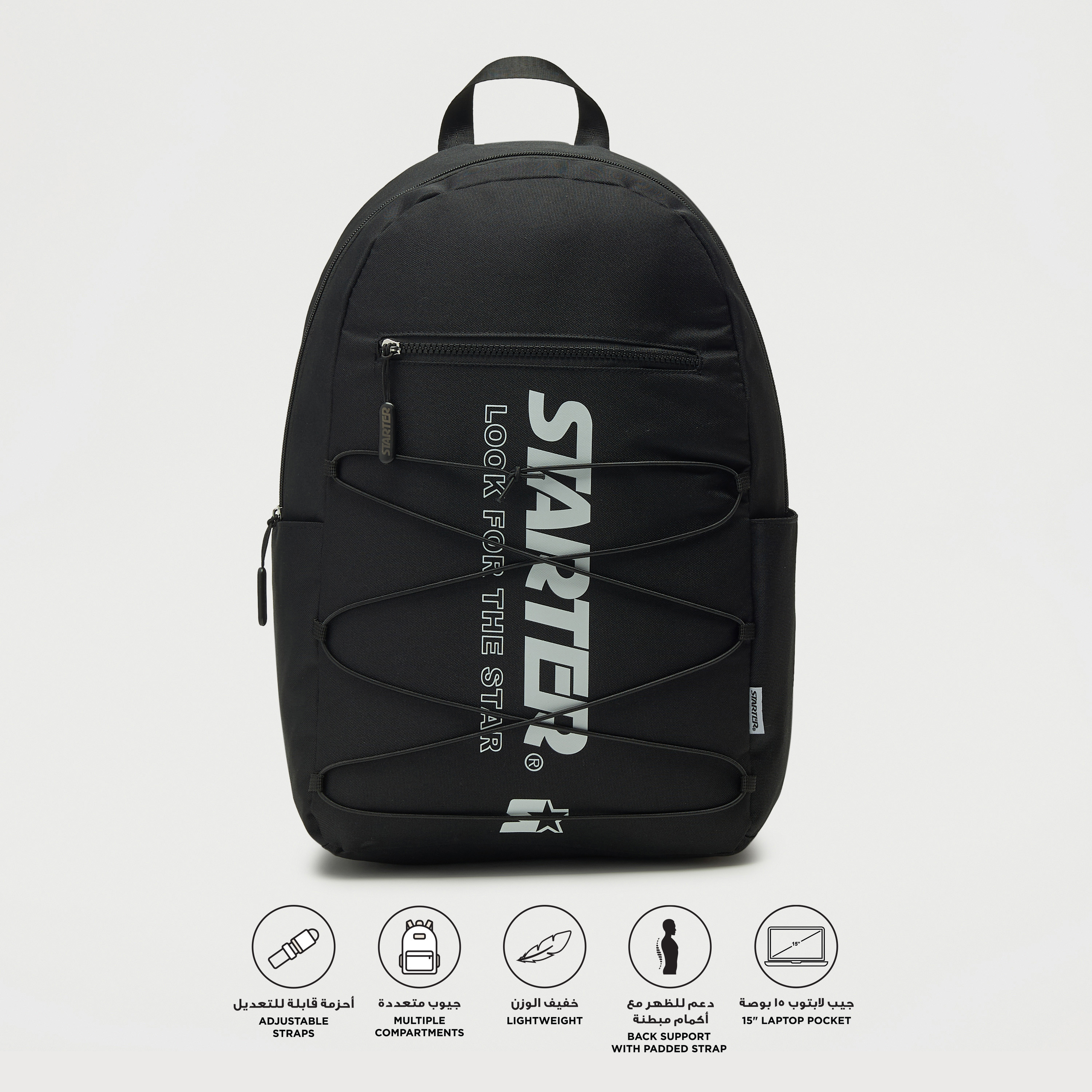 شنطة ظهر بحمالات قابلة للتعديل وسحّاب إغلاق وطبعات شعار من ستارتر-women-bagsandwallets-backpacks-image-3