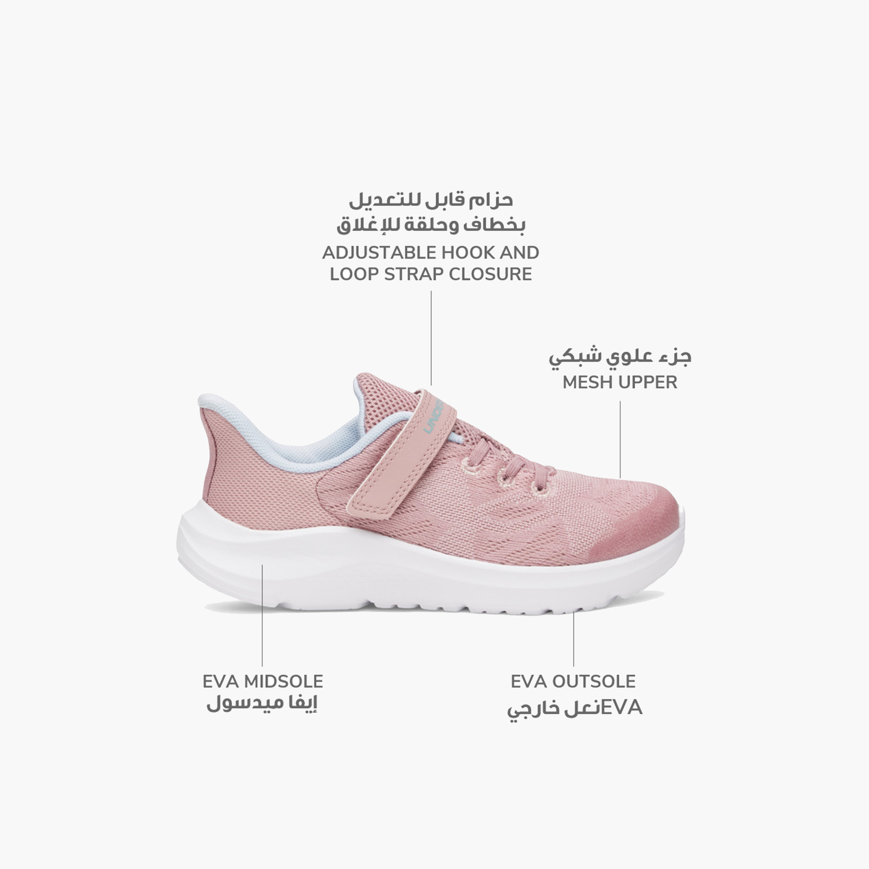 حذاء جري سيرج بشريط لاصق للبنات من أندر أرمور-girls-shoes-sports-image-2