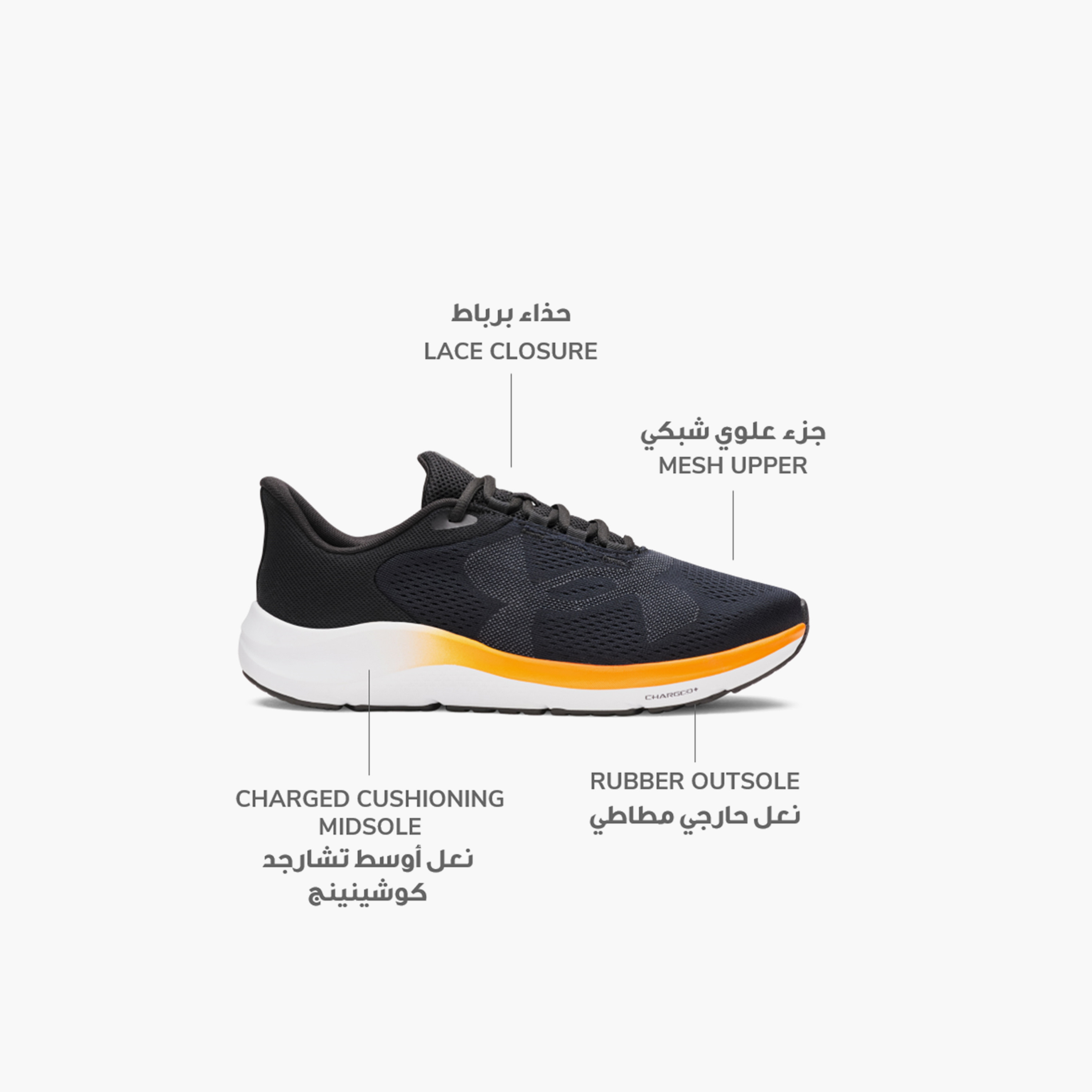 حذاء الجري برسيوت 4 برباط من اندر ارمر للرجال 6000597 | OE-sports-men-shoes-image-2