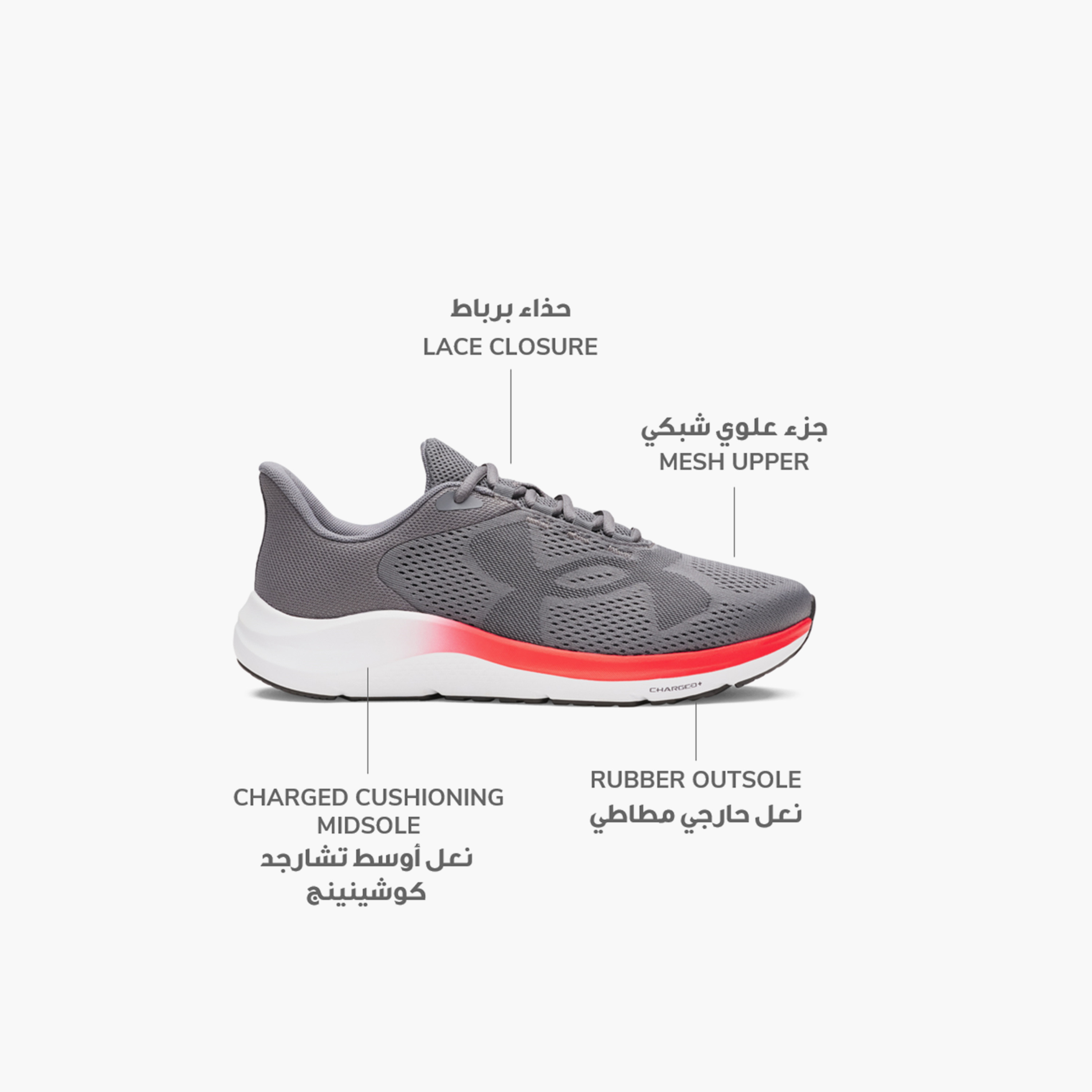 حذاء الجري برسيوت 4 برباط من اندر ارمر للرجال 6000597 | OE-sports-men-shoes-image-7