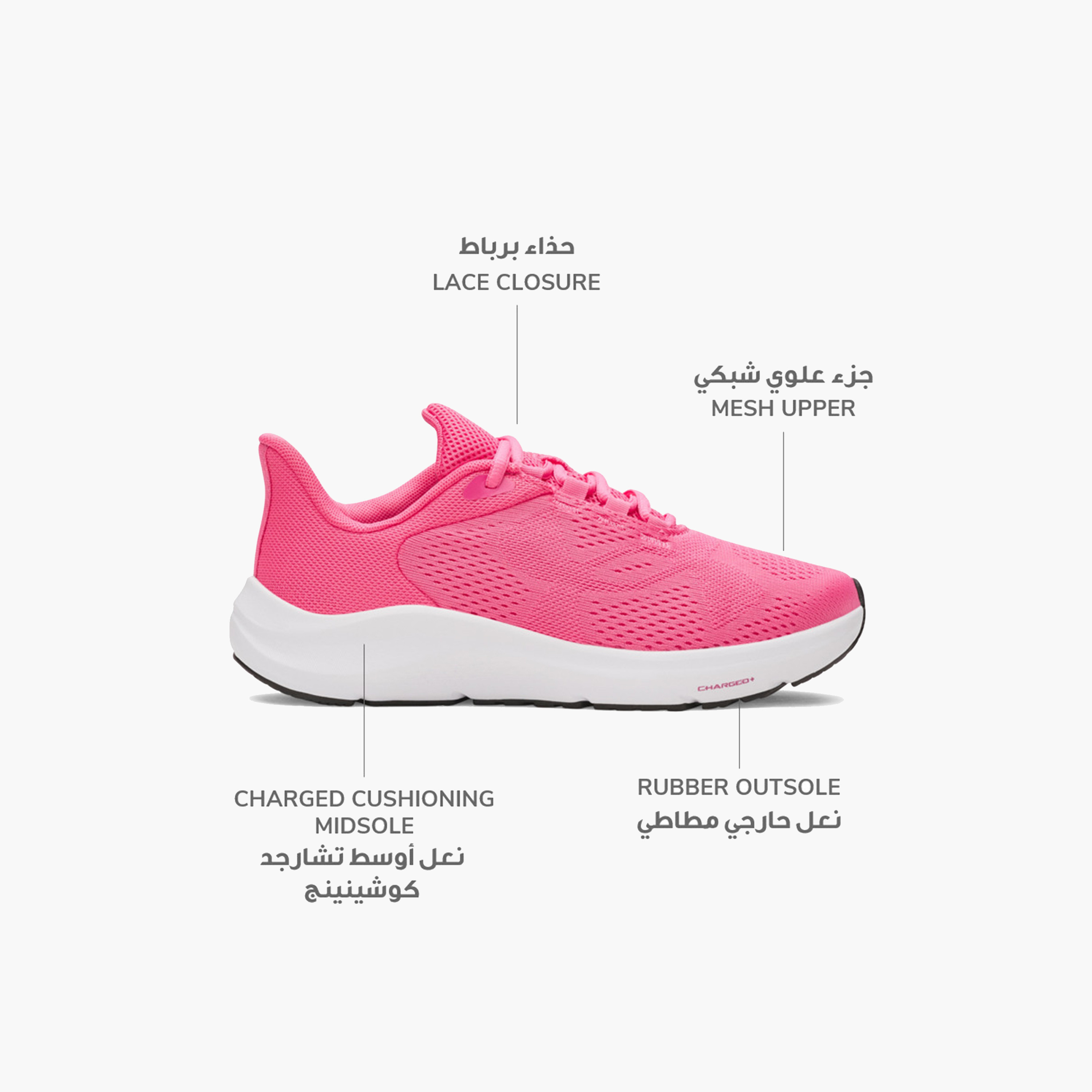 حذاء الجري تشارجد برسيوت 4 برباط 6000598 | OE 6000598 من اندر ارمر للنساء-sports-women-shoes-image-7
