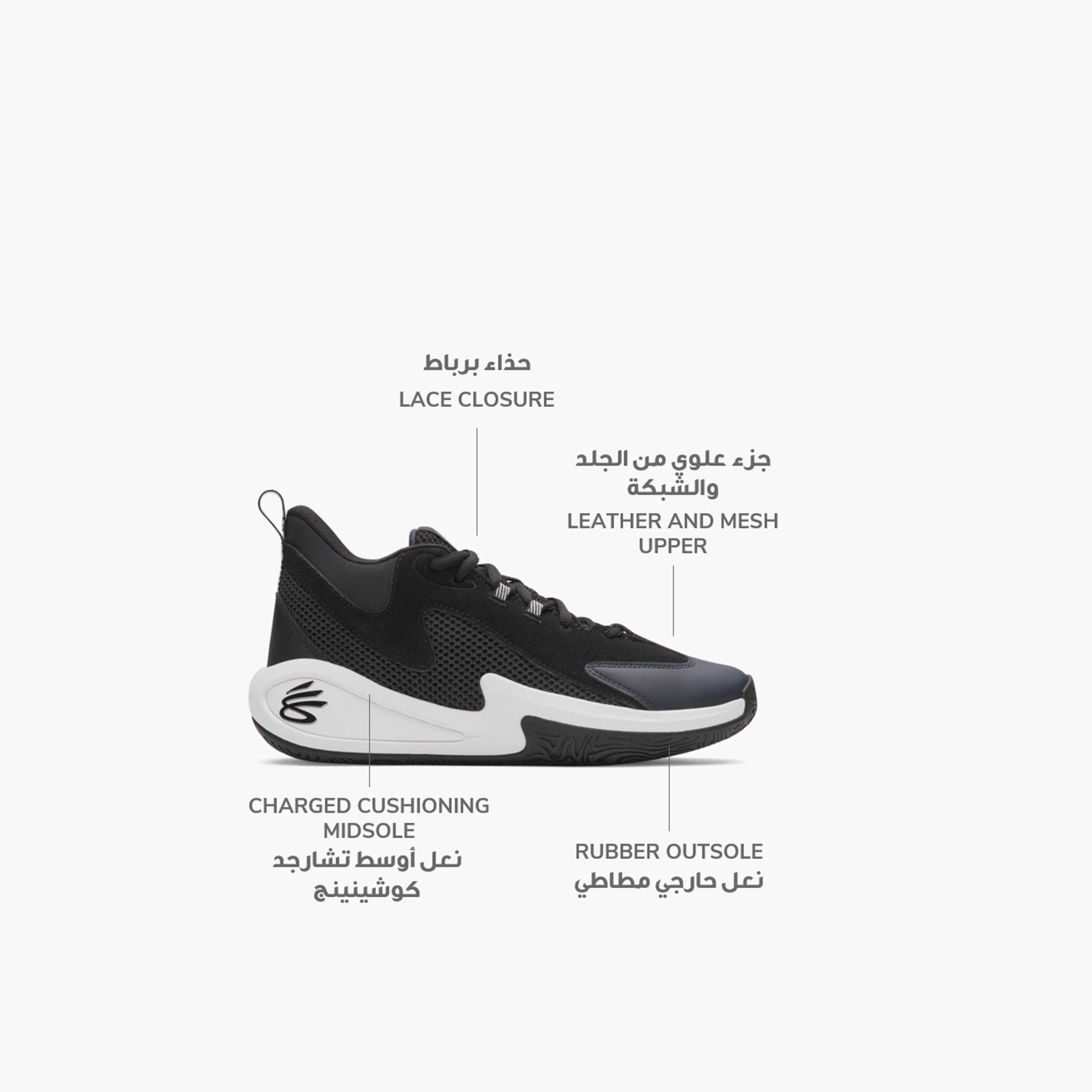 حذاء كرة السلة كاري 3Z 25 برباط من اندر ارمر للرجال 6000750 | OE-sports-men-shoes-image-2