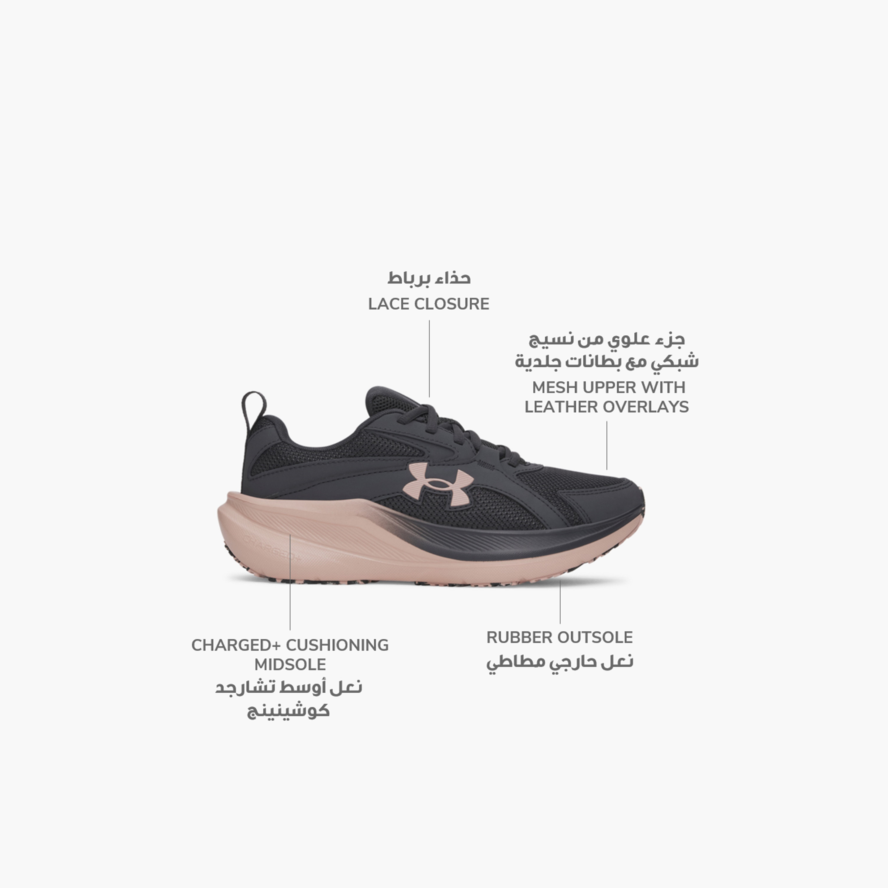 Under Armour Women's Assert 11 Lace-Up Running Shoes | 6006724-sports-women-shoes-image-2