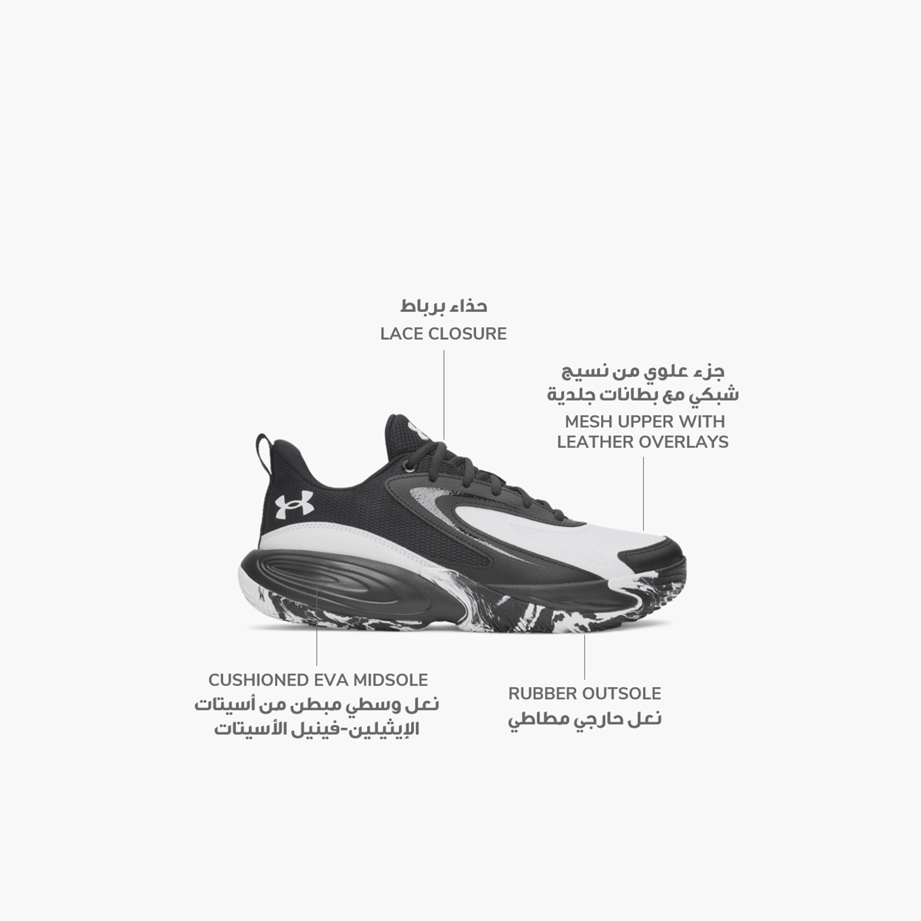 Under Armour Lockdown 8 Lace-Up Basketball Shoes | 6009400-women-shoes-sneakers-image-2