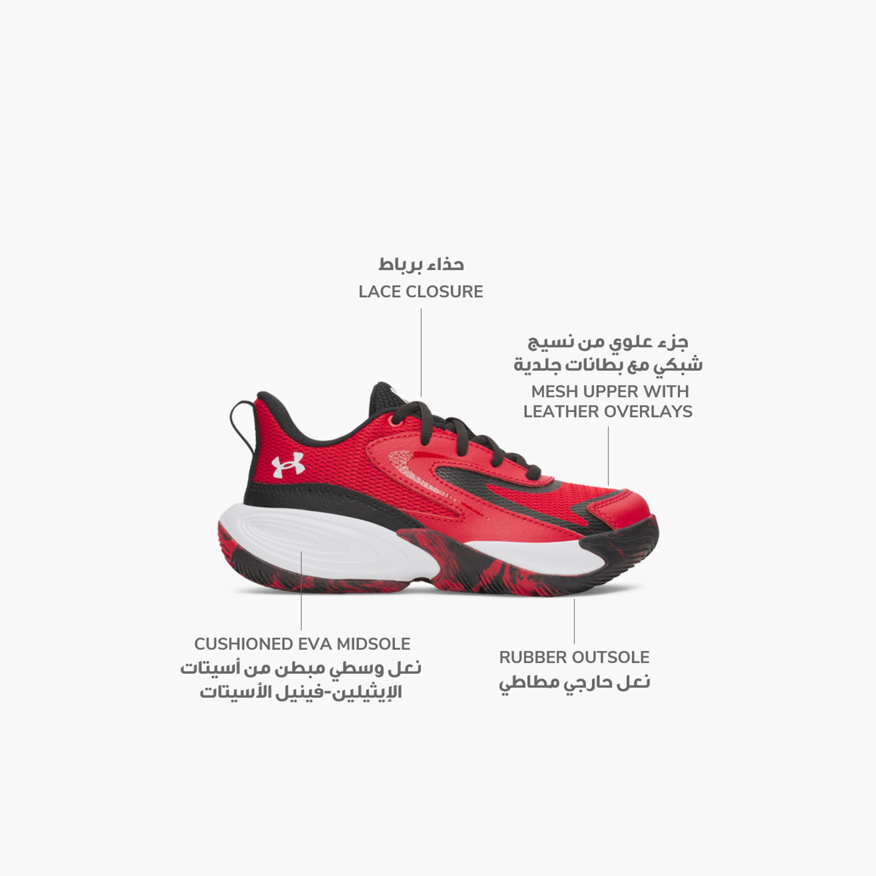 Under Armour Kids Lockdown 8 Lace-Up Basketball Shoes | 6009404-girls-shoes-sneakers-image-2