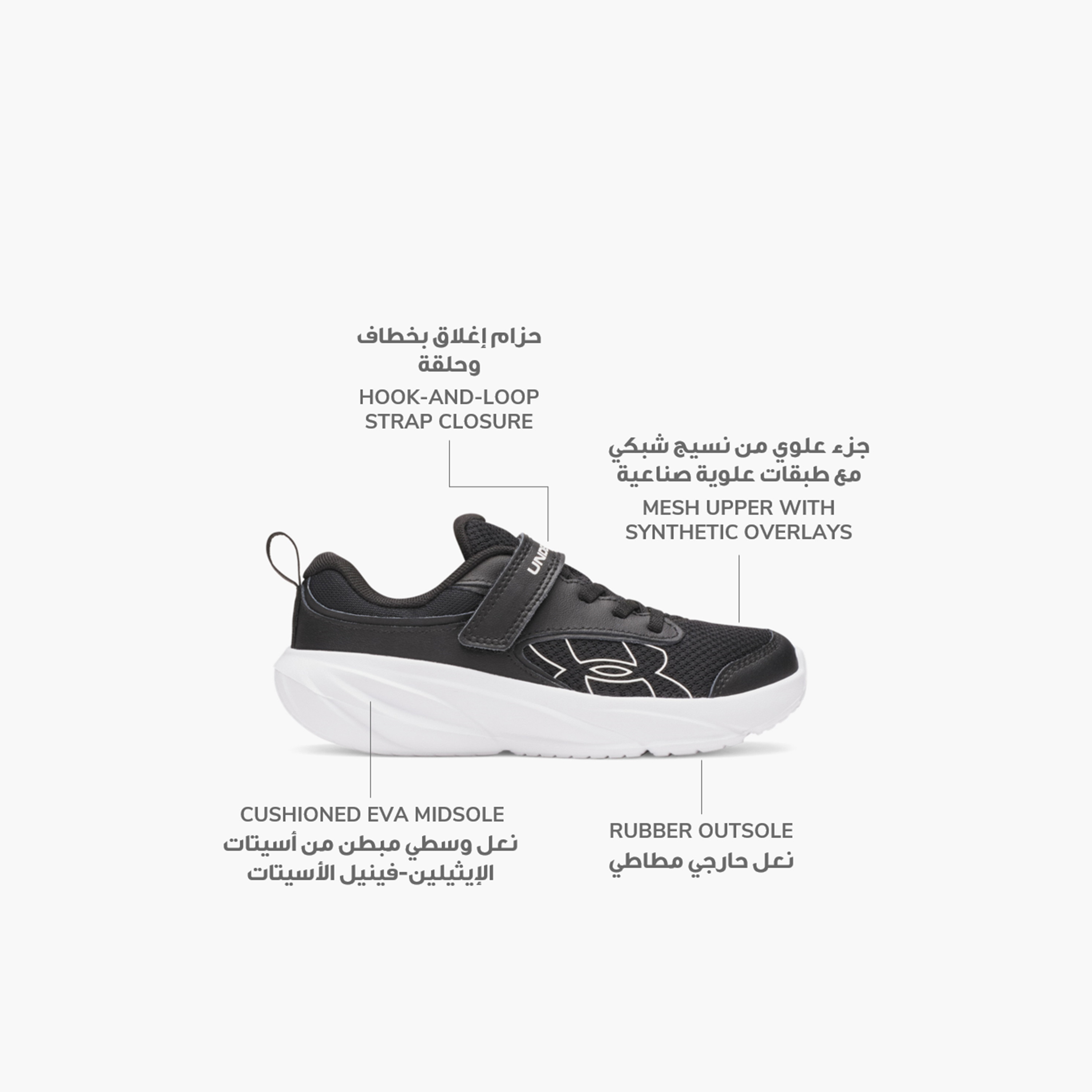اندر آرمور - حذاء رياضي سيرج 5 للأولاد بشريط لاصق | 6010434-sports-boys-shoes-image-2