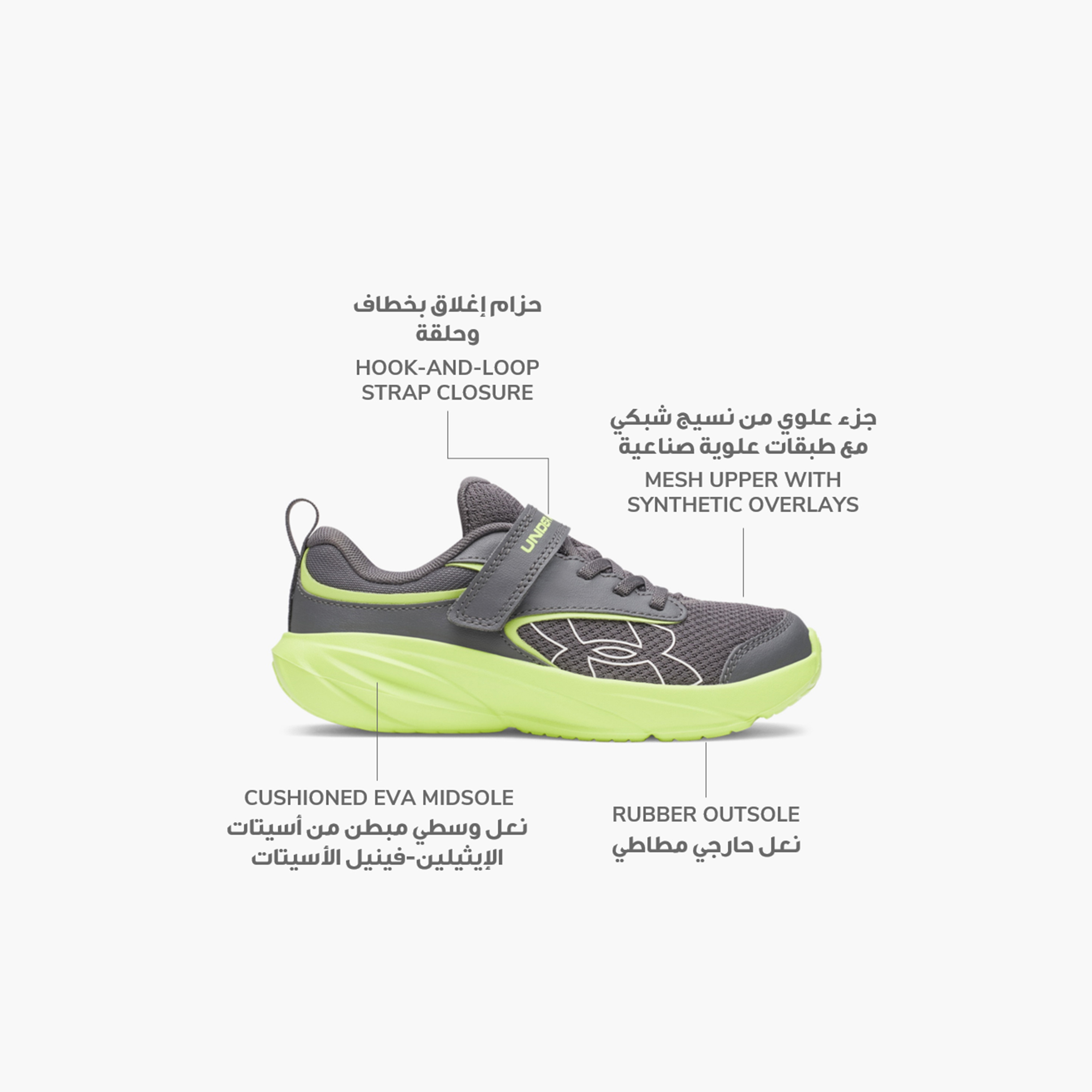 اندر آرمور - حذاء رياضي سيرج 5 للأولاد بشريط لاصق | 6010434-sports-boys-shoes-image-2