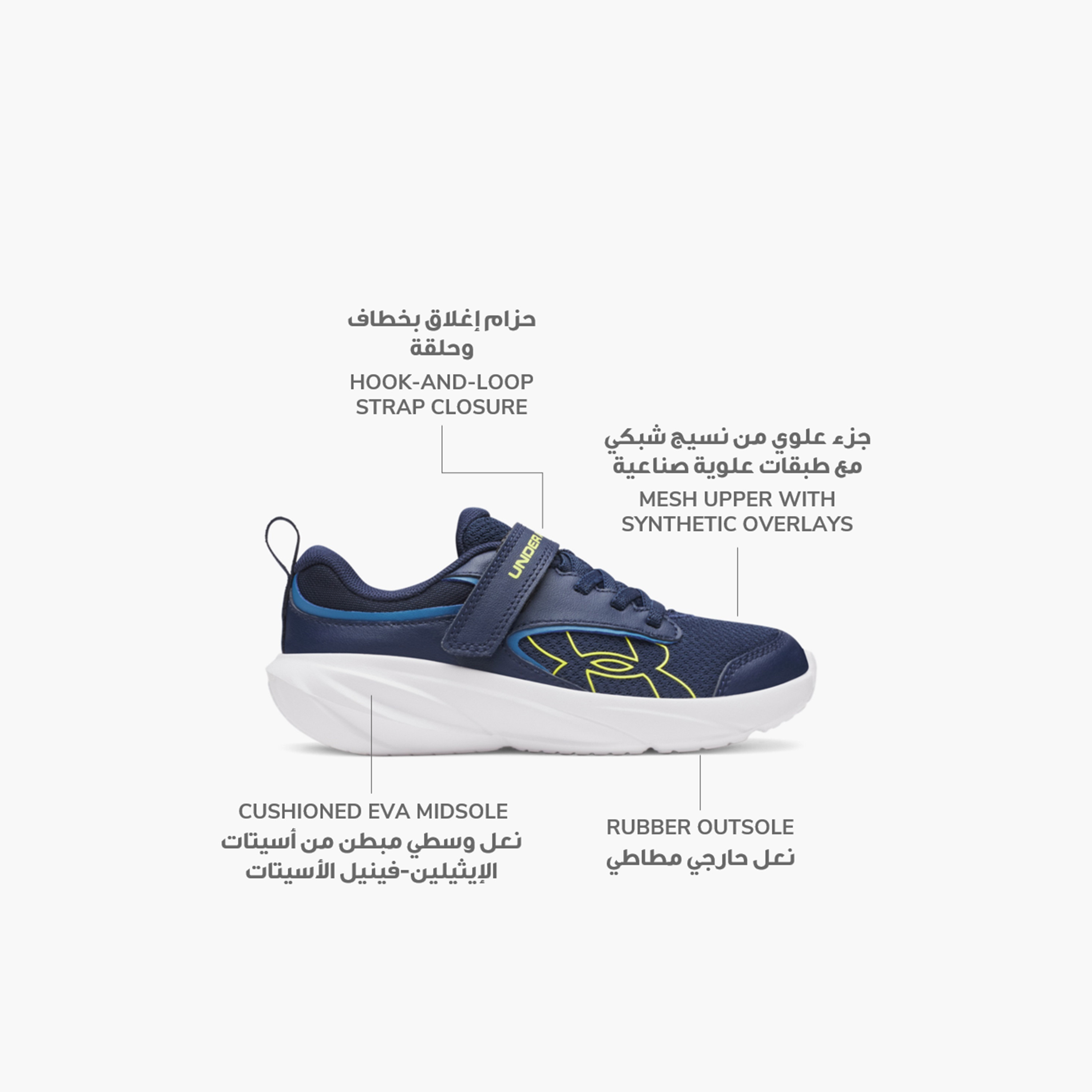 اندر آرمور - حذاء رياضي سيرج 5 للأولاد بشريط لاصق | 6010434-sports-boys-shoes-image-2