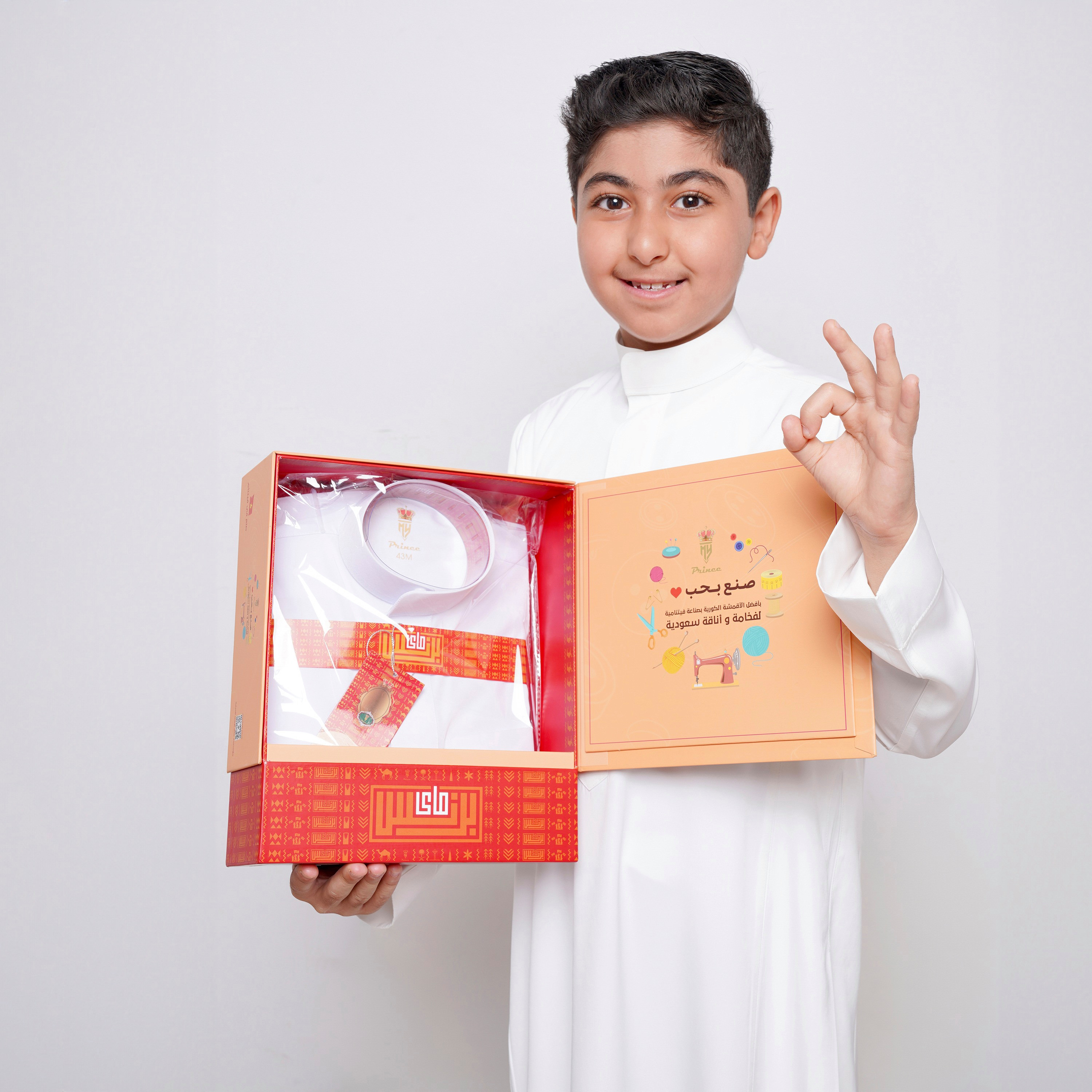 My School Solid Patch Pocket Saudi Thobe with Flowing Fabric-boys-arabicclothing-thobes-image-6