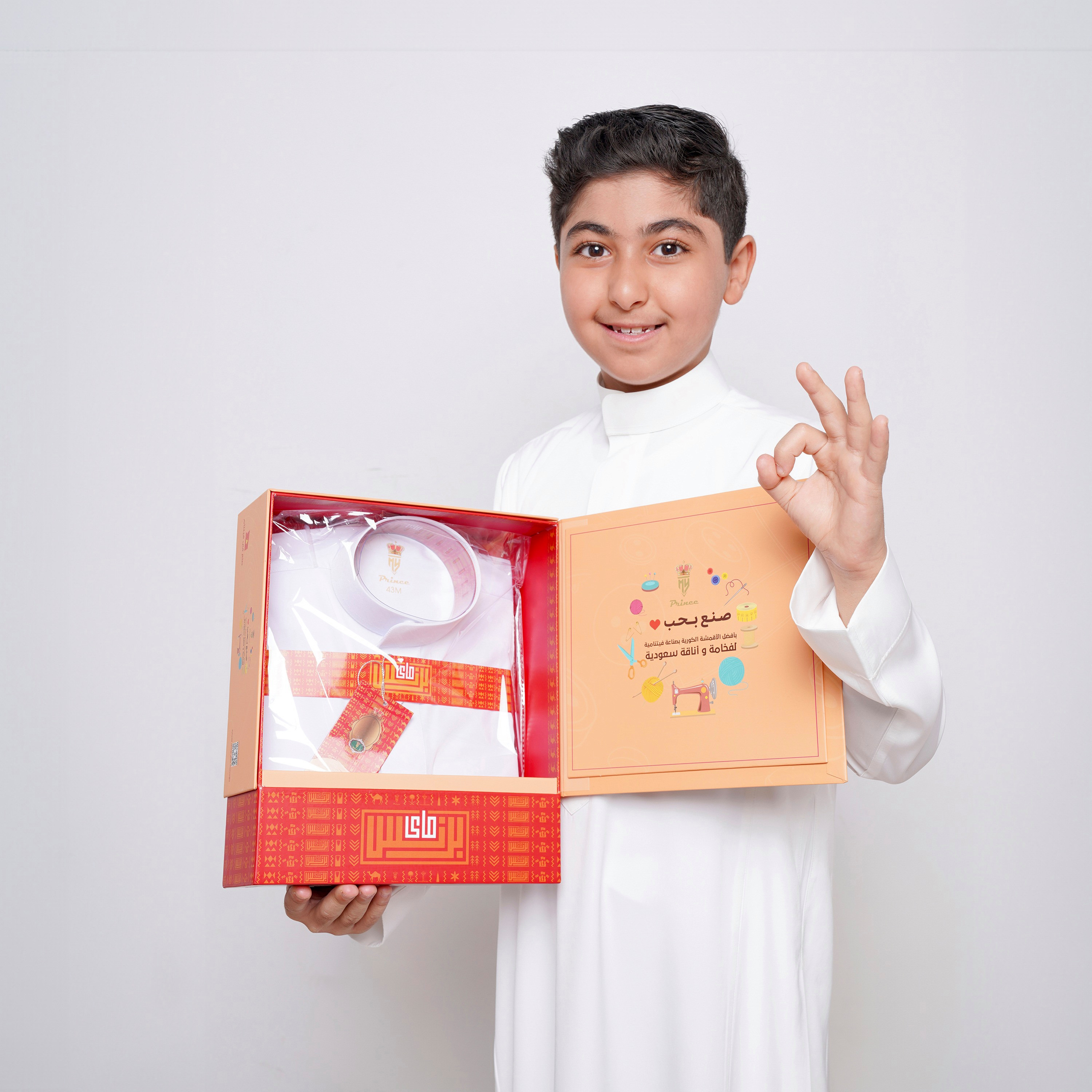 My School Solid Patch Pocket Saudi Thobe with Flowing Fabric-boys-arabicclothing-thobes-image-18