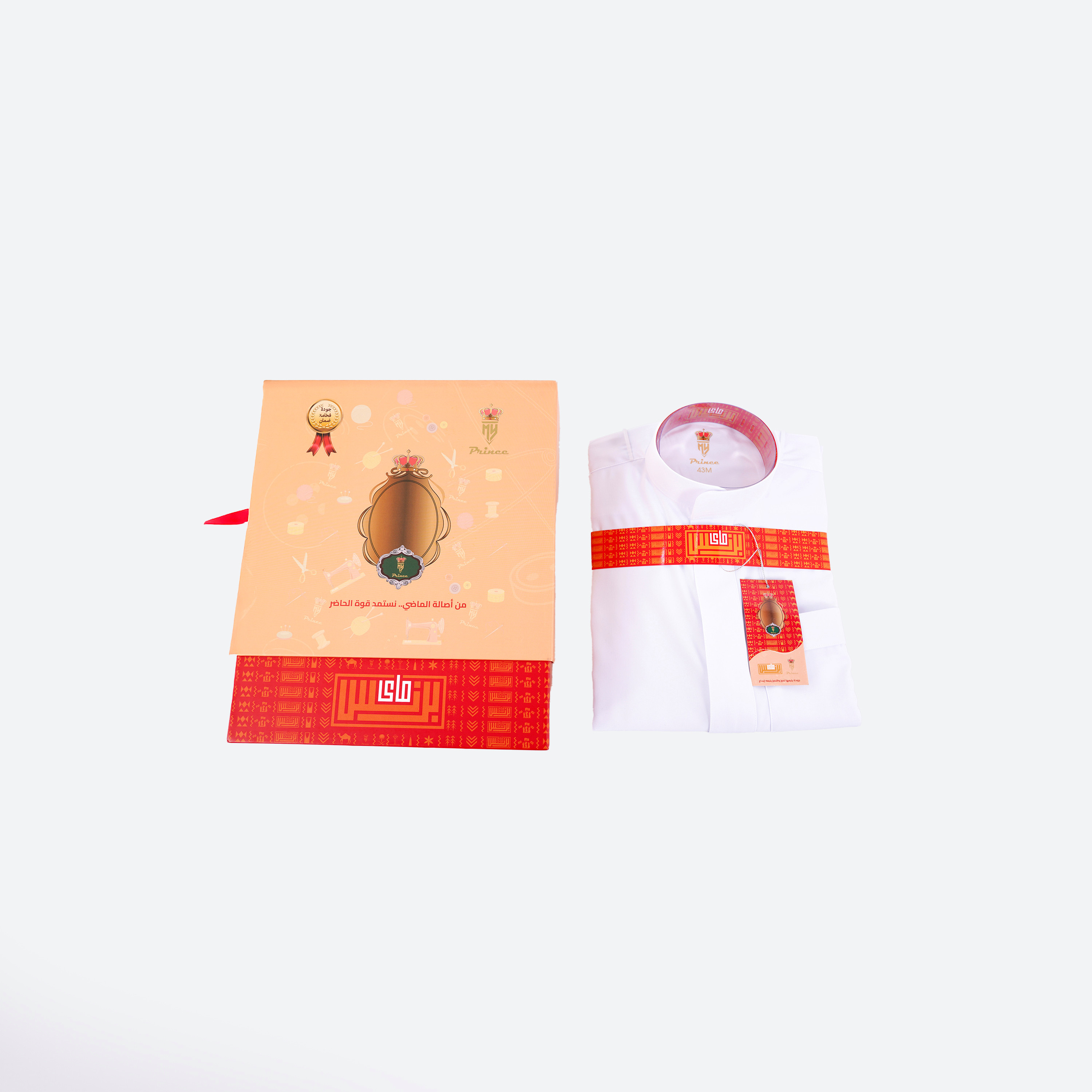 My School Solid Patch Pocket Saudi Thobe with Quarter-Stand Fabric - Cream-boys-arabicclothing-thobes-image-10